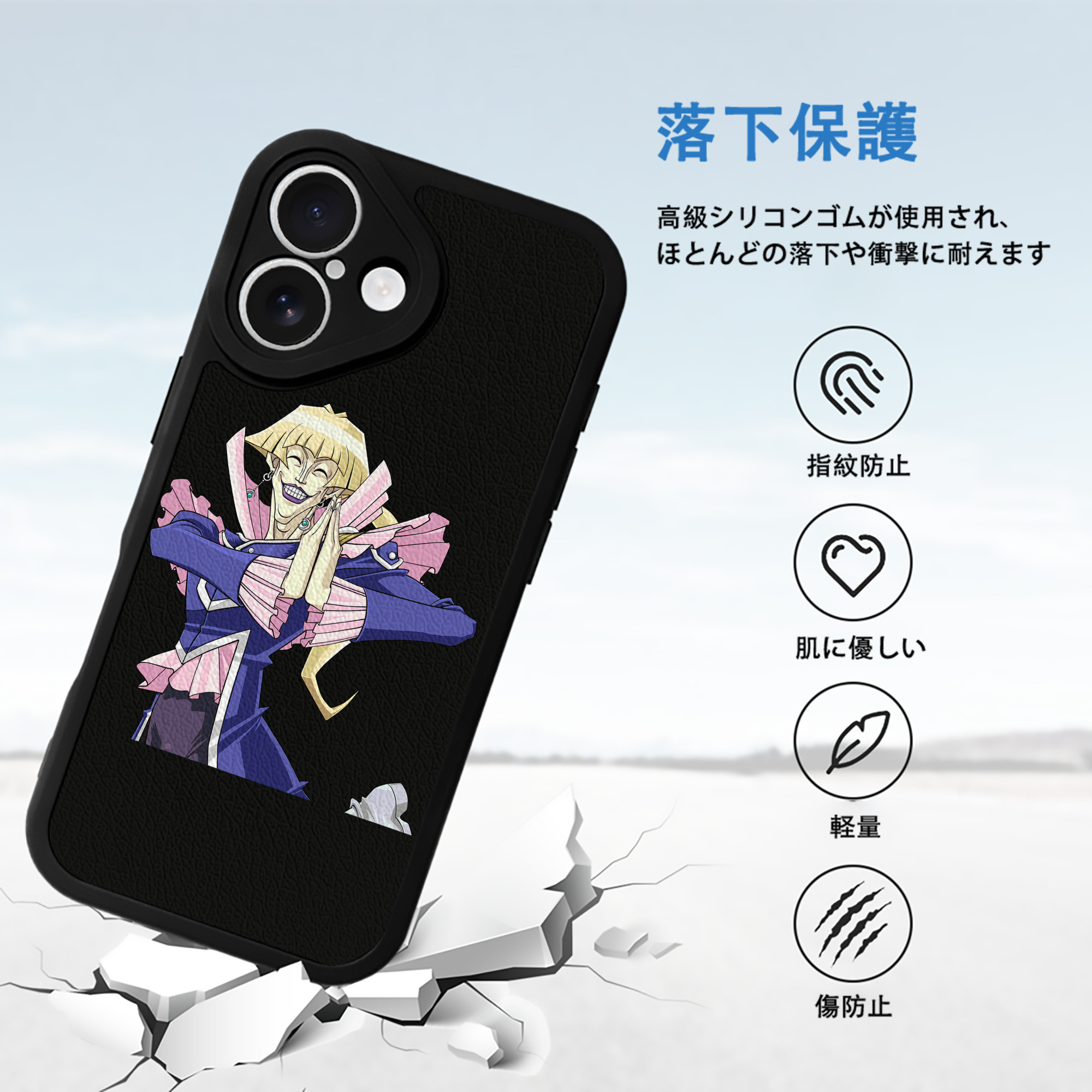 遊☆戯☆王 Yu-Gi-Oh! 【iPhone 16シリーズ対応】シリコンスマホケース（レザー調） 材質：シリコン