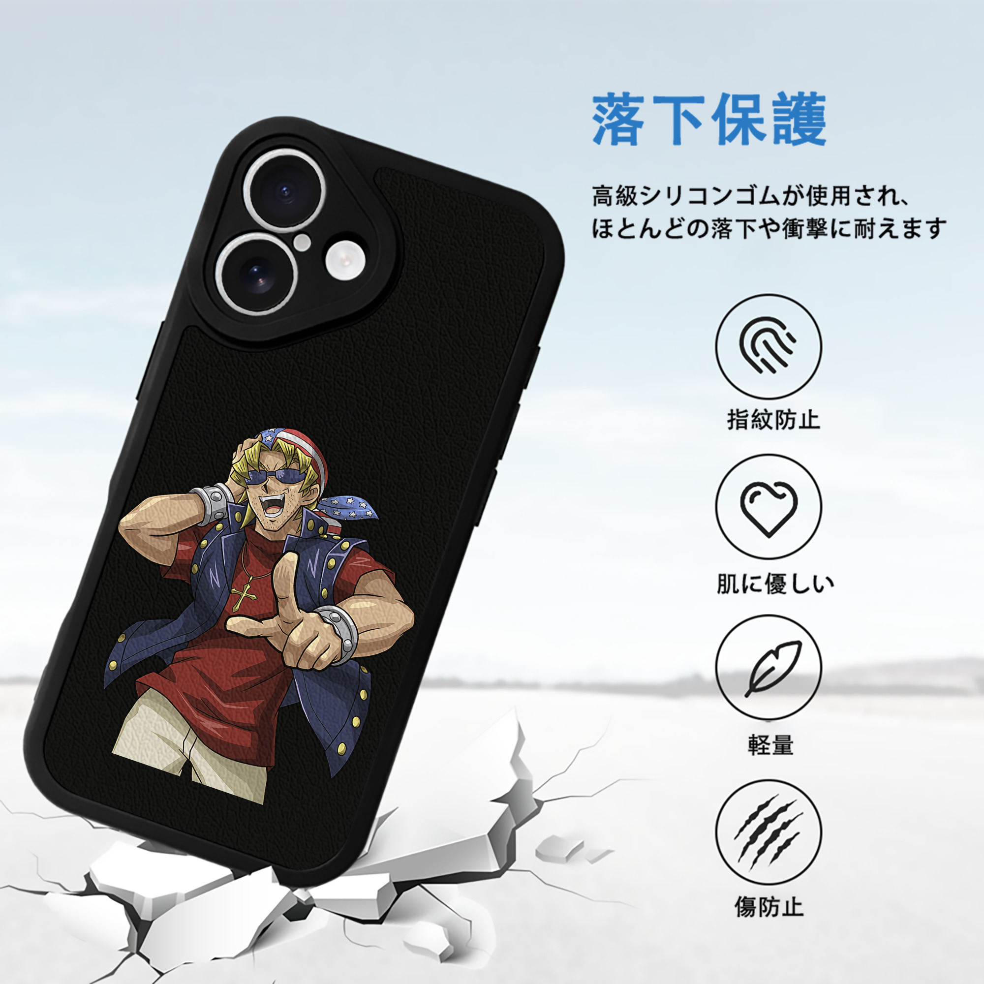 遊☆戯☆王 Yu-Gi-Oh! 【iPhone 16シリーズ対応】シリコンスマホケース（レザー調） 材質：シリコン