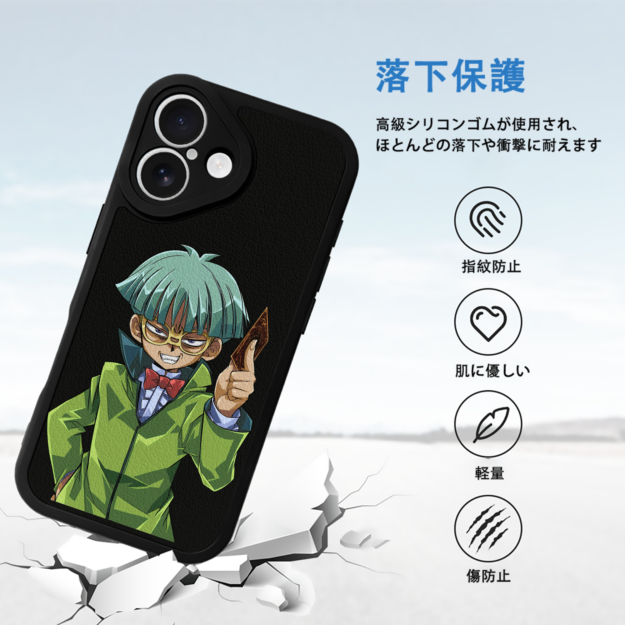 遊☆戯☆王 Yu-Gi-Oh! 【iPhone 16シリーズ対応】シリコンスマホケース（レザー調） 材質：シリコン