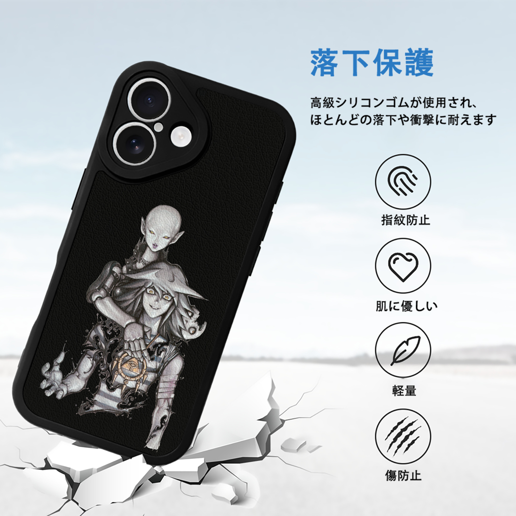 遊☆戯☆王 Yu-Gi-Oh! 【iPhone 16シリーズ対応】シリコンスマホケース（レザー調） 材質：シリコン