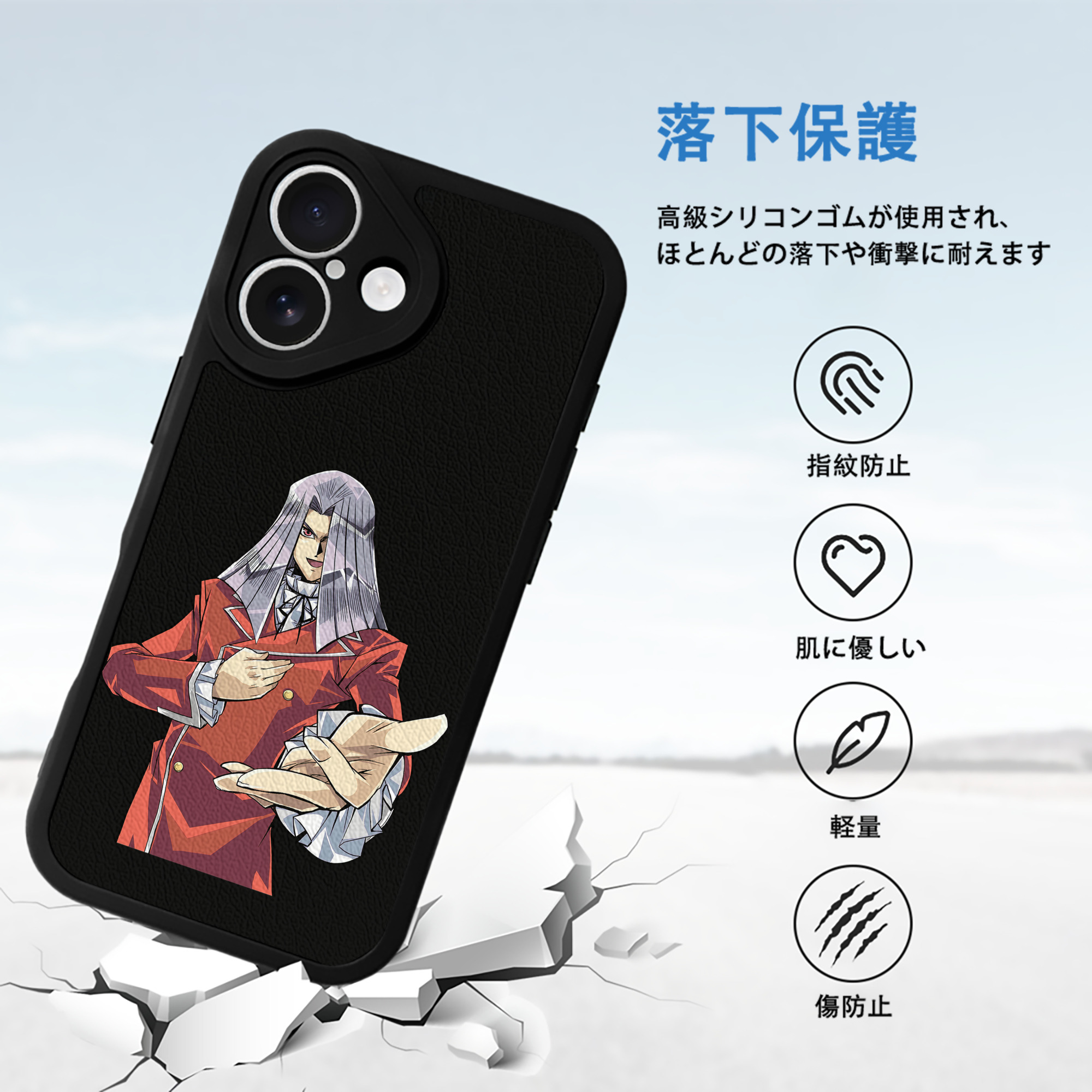 遊☆戯☆王 Yu-Gi-Oh! 【iPhone 16シリーズ対応】シリコンスマホケース（レザー調） 材質：シリコン