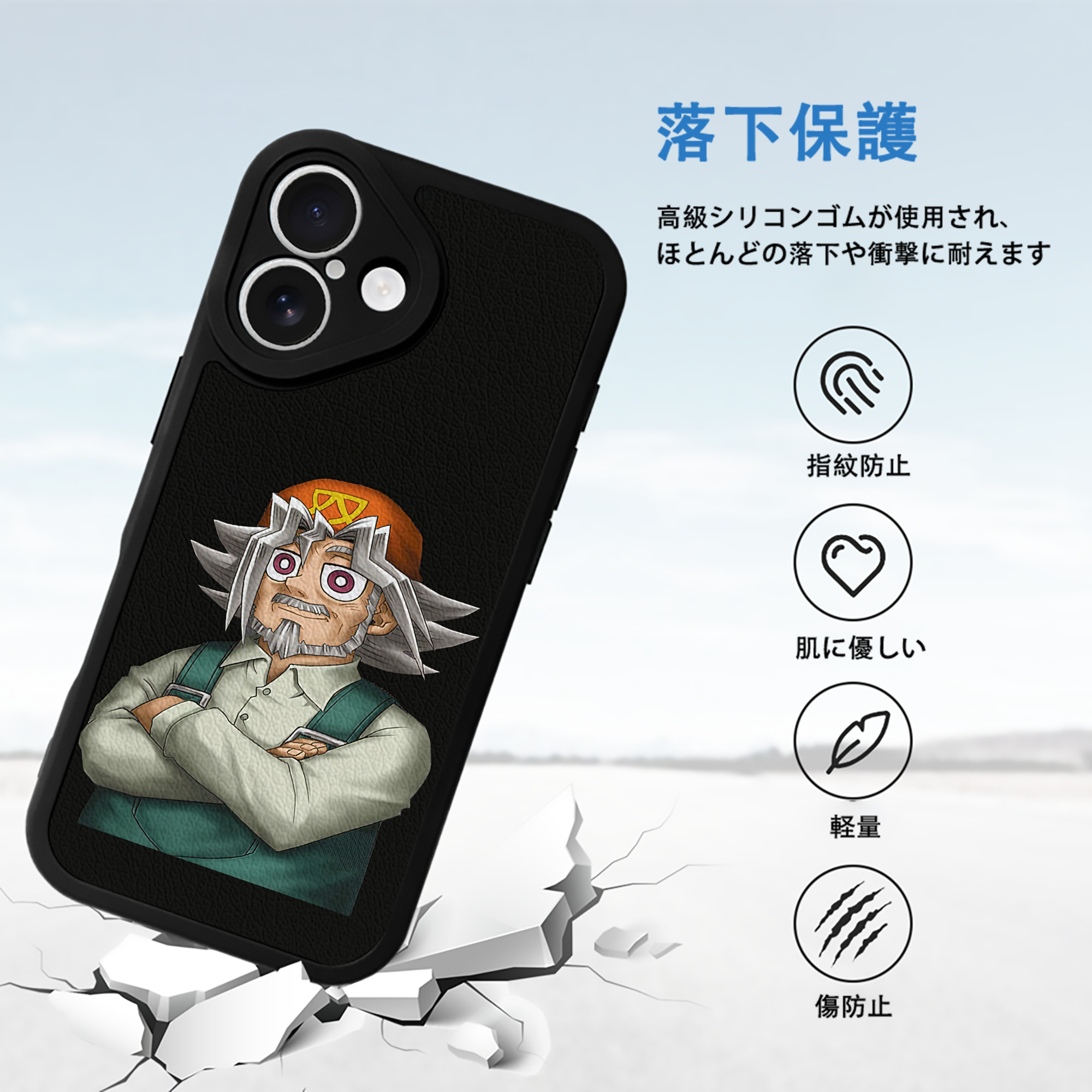 遊☆戯☆王 Yu-Gi-Oh! 【iPhone 16シリーズ対応】シリコンスマホケース（レザー調） 材質：シリコン