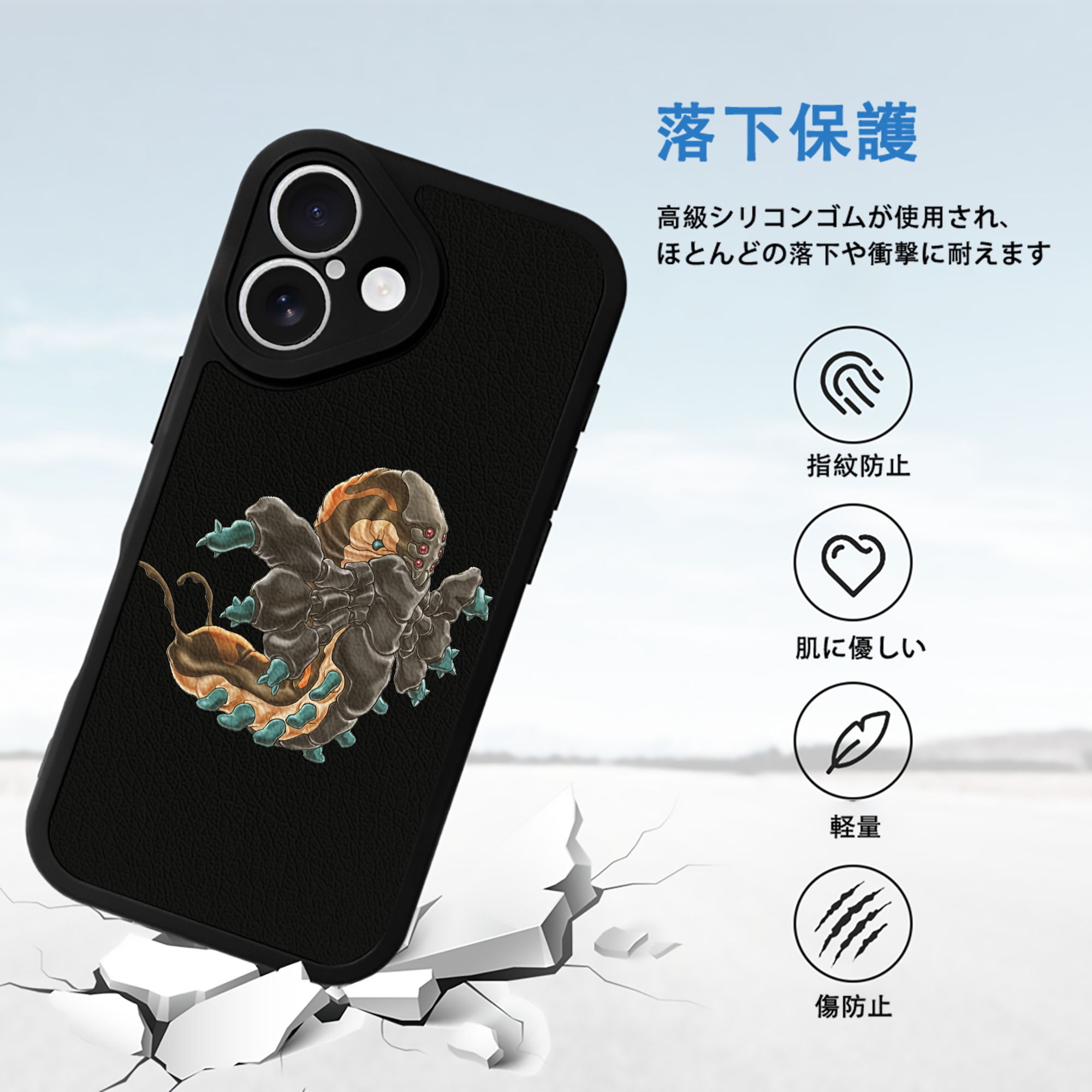 遊☆戯☆王 Yu-Gi-Oh! 【iPhone 16シリーズ対応】シリコンスマホケース（レザー調） 材質：シリコン