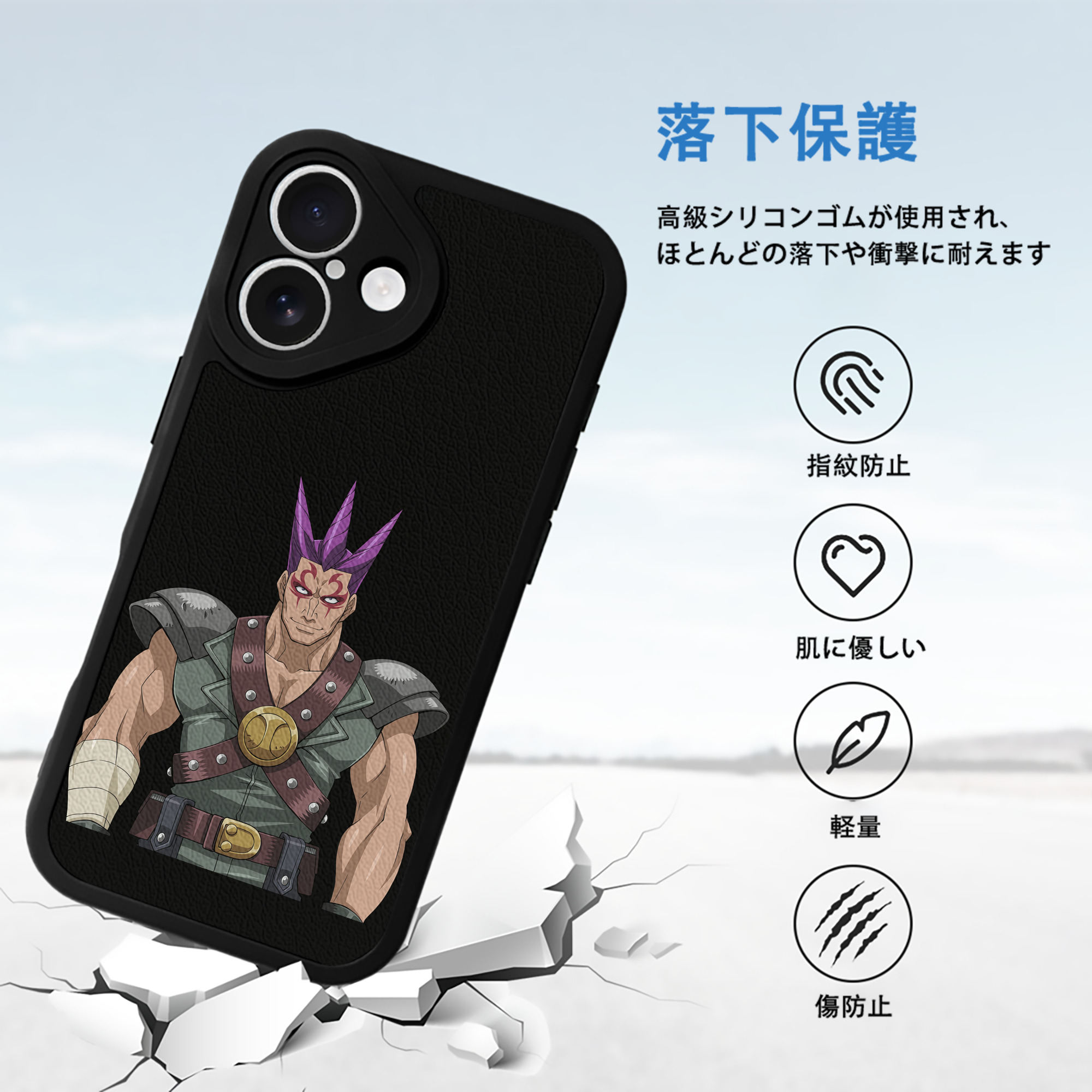 遊☆戯☆王 Yu-Gi-Oh! 【iPhone 16シリーズ対応】シリコンスマホケース（レザー調） 材質：シリコン