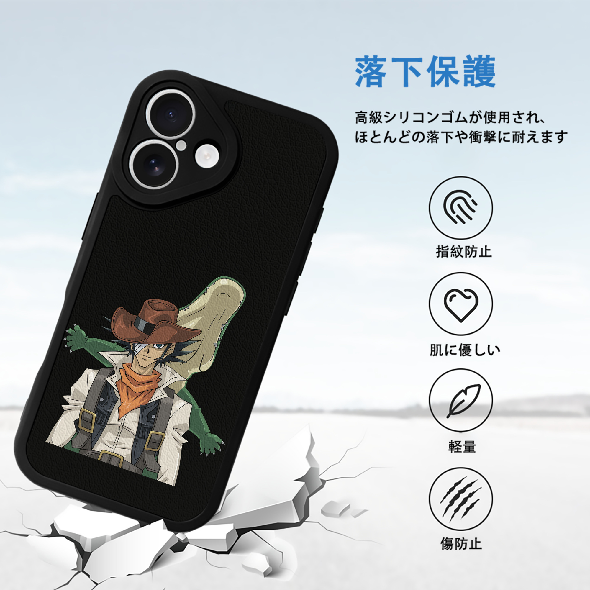 遊☆戯☆王 Yu-Gi-Oh! 【iPhone 16シリーズ対応】シリコンスマホケース（レザー調） 材質：シリコン