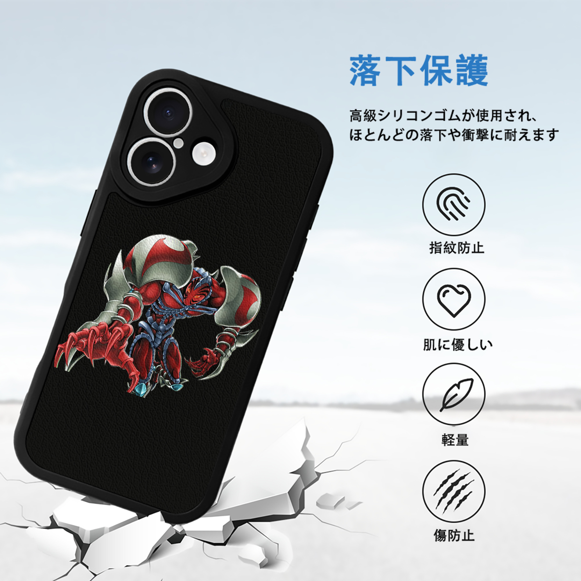 遊☆戯☆王 Yu-Gi-Oh! 【iPhone 16シリーズ対応】シリコンスマホケース（レザー調） 材質：シリコン