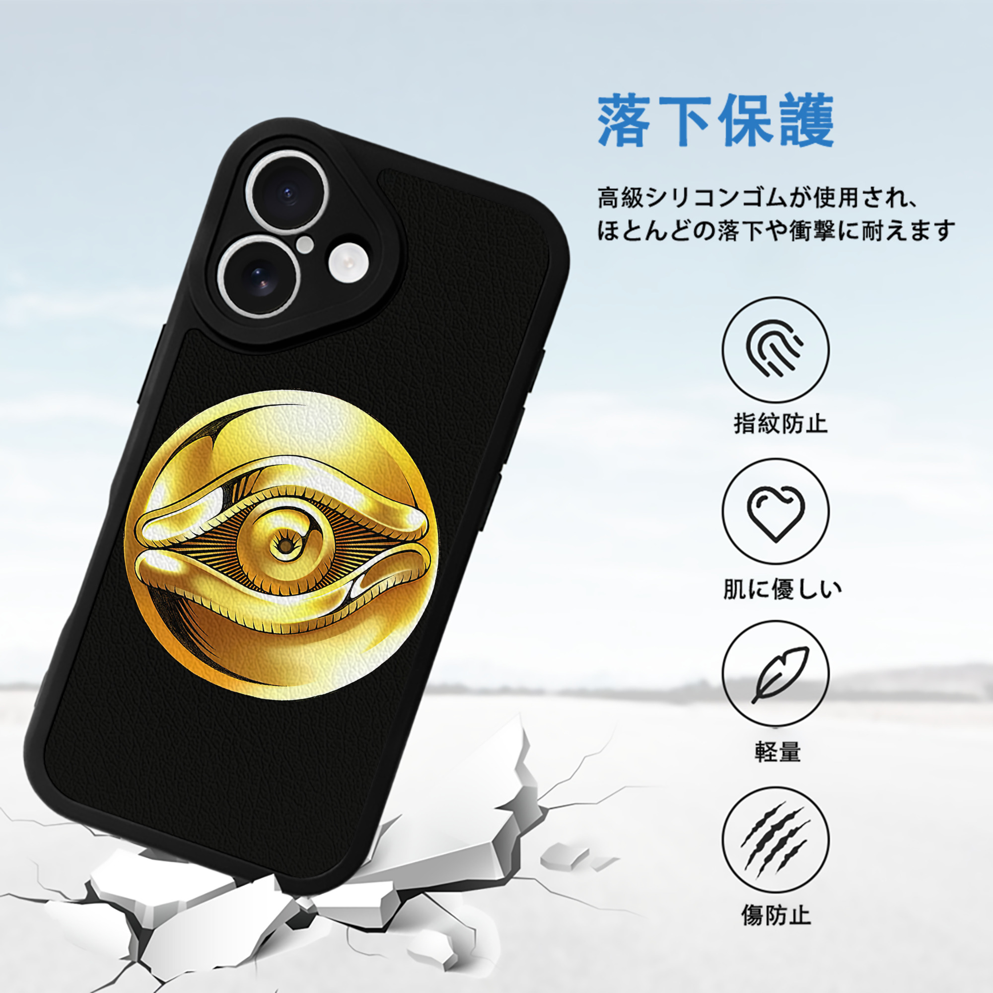 遊☆戯☆王 Yu-Gi-Oh! 【iPhone 16シリーズ対応】シリコンスマホケース（レザー調） 材質：シリコン