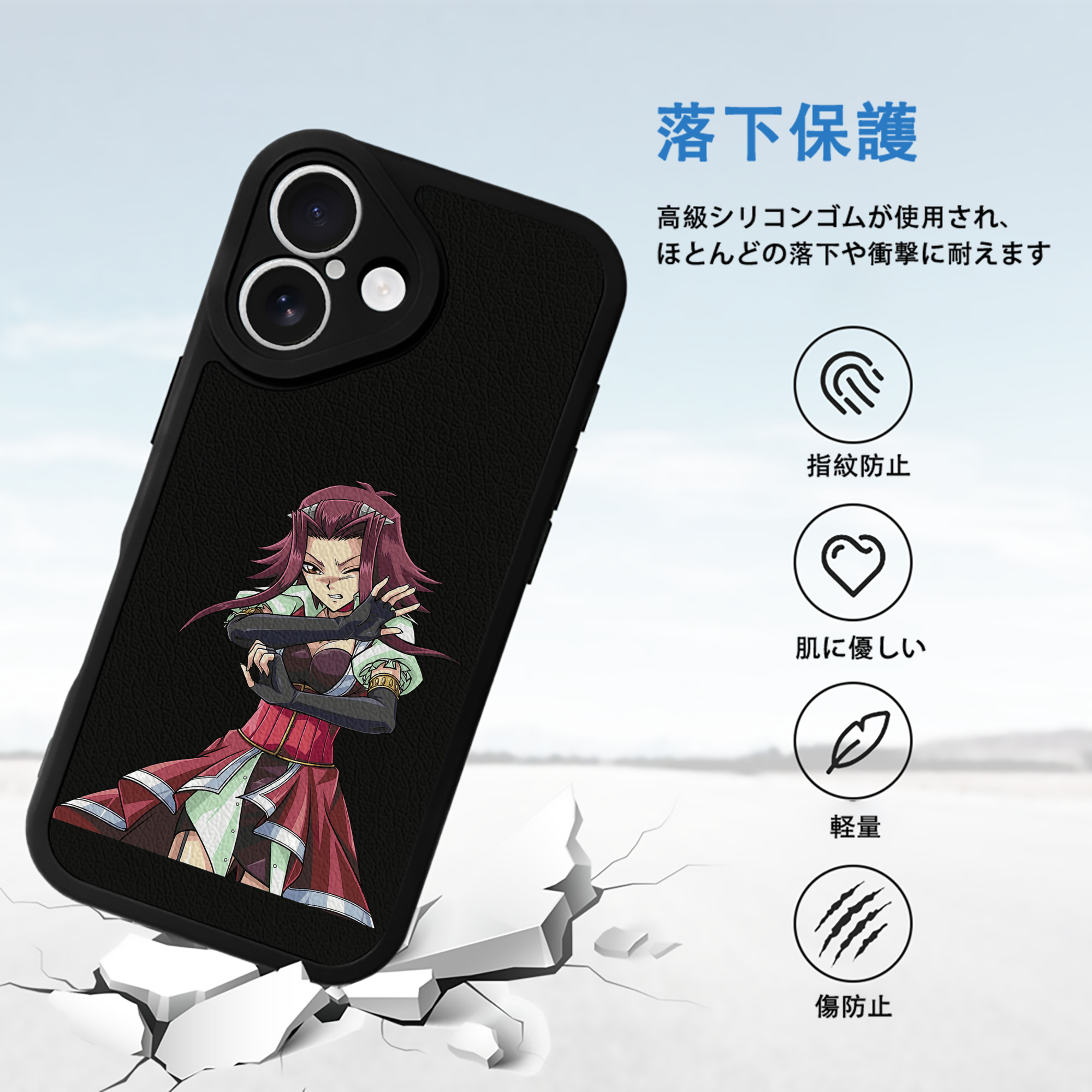 遊☆戯☆王 Yu-Gi-Oh! 【iPhone 16シリーズ対応】シリコンスマホケース（レザー調） 材質：シリコン