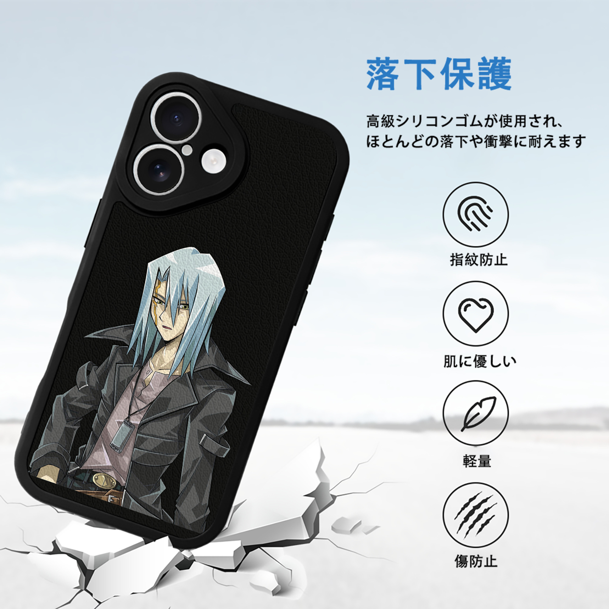 遊☆戯☆王 Yu-Gi-Oh! 【iPhone 16シリーズ対応】シリコンスマホケース（レザー調） 材質：シリコン
