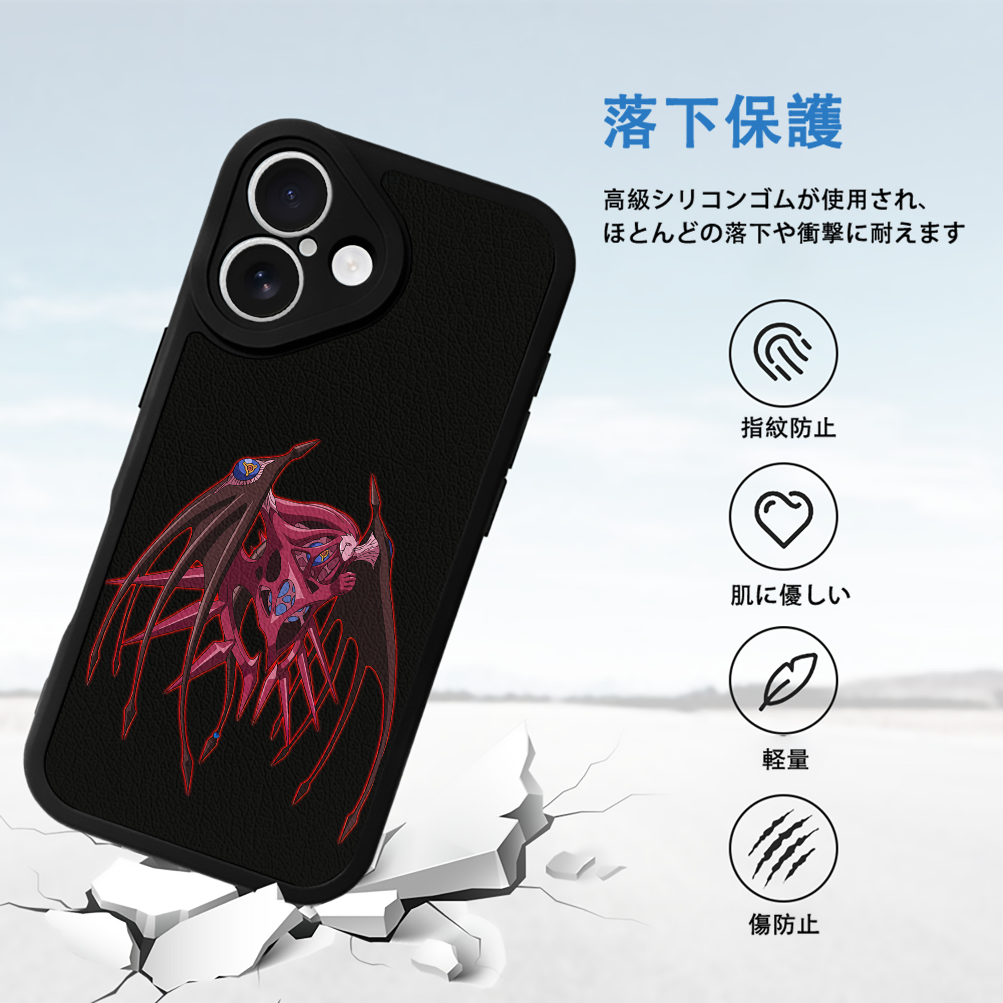 遊☆戯☆王 Yu-Gi-Oh! 【iPhone 16シリーズ対応】シリコンスマホケース（レザー調） 材質：シリコン