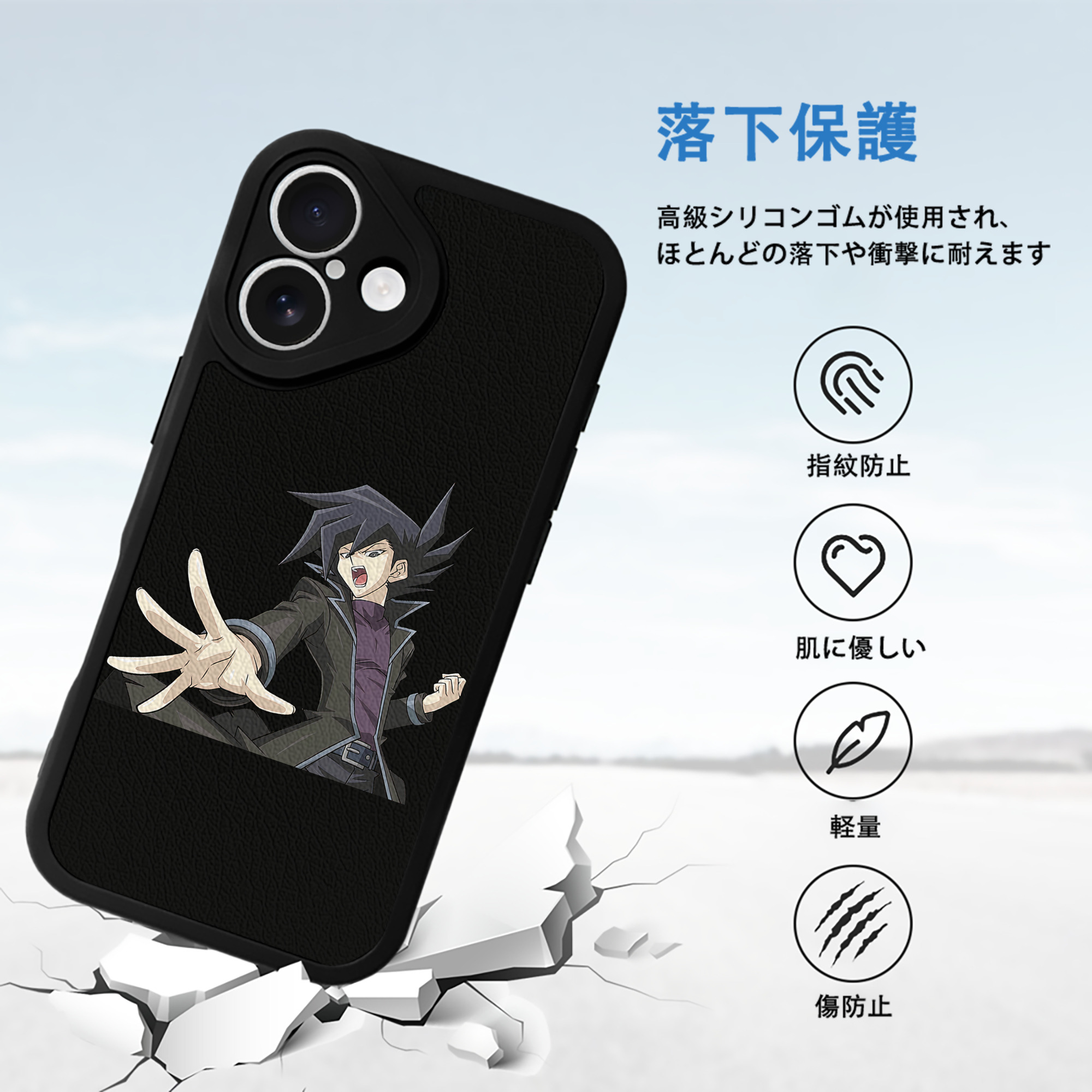 遊☆戯☆王 Yu-Gi-Oh! 【iPhone 16シリーズ対応】シリコンスマホケース（レザー調） 材質：シリコン