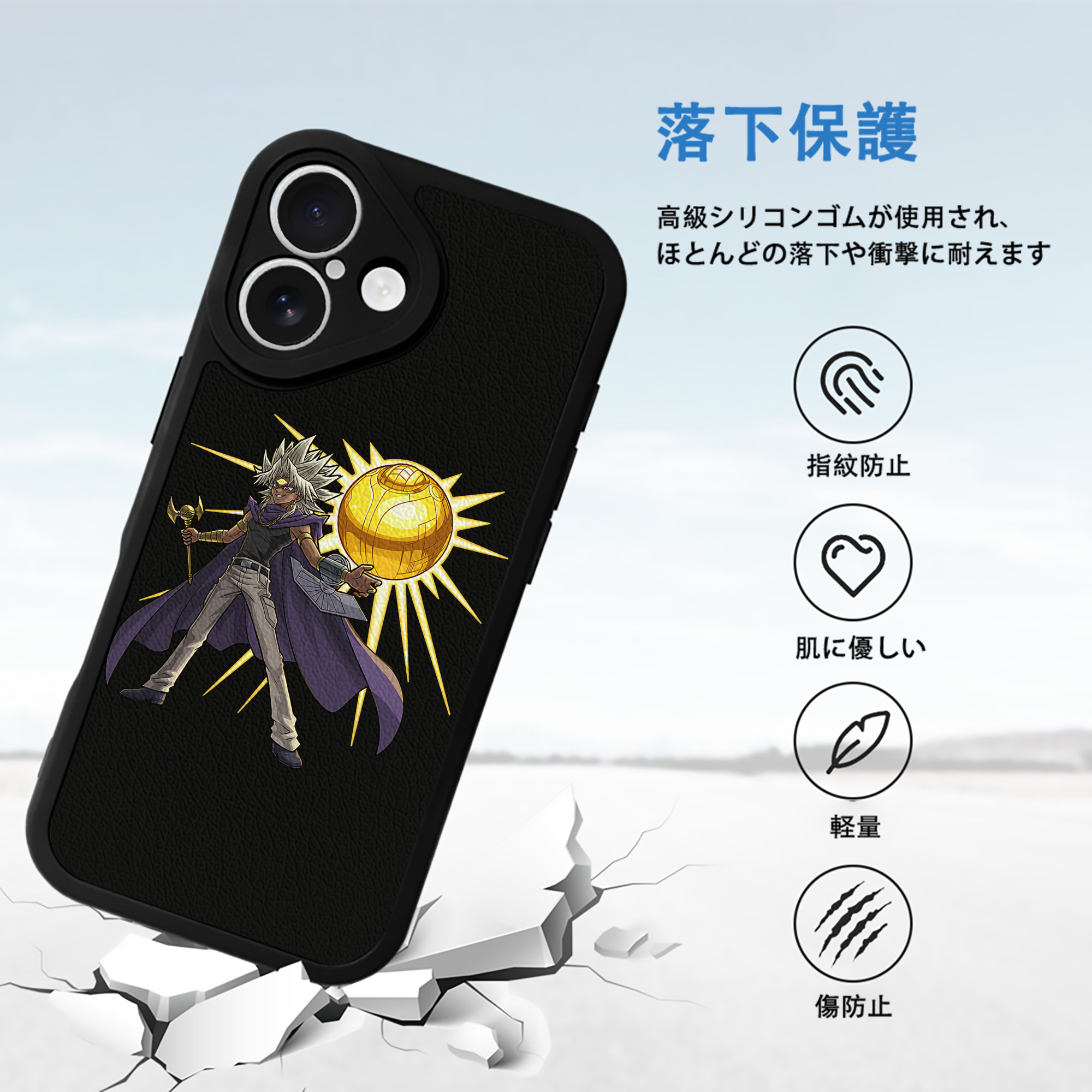 遊☆戯☆王 Yu-Gi-Oh! 【iPhone 16シリーズ対応】シリコンスマホケース（レザー調） 材質：シリコン