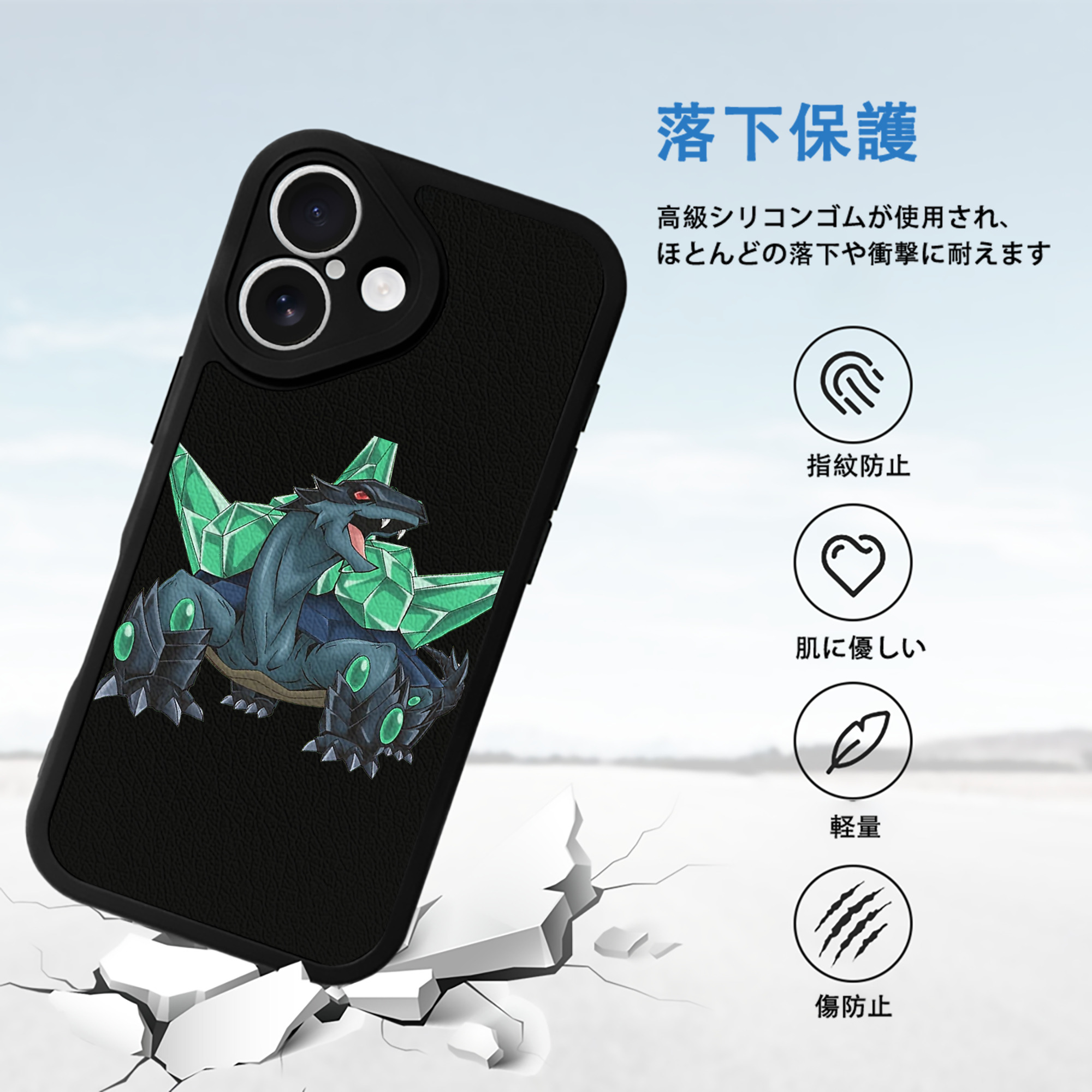 遊☆戯☆王 Yu-Gi-Oh! 【iPhone 16シリーズ対応】シリコンスマホケース（レザー調） 材質：シリコン