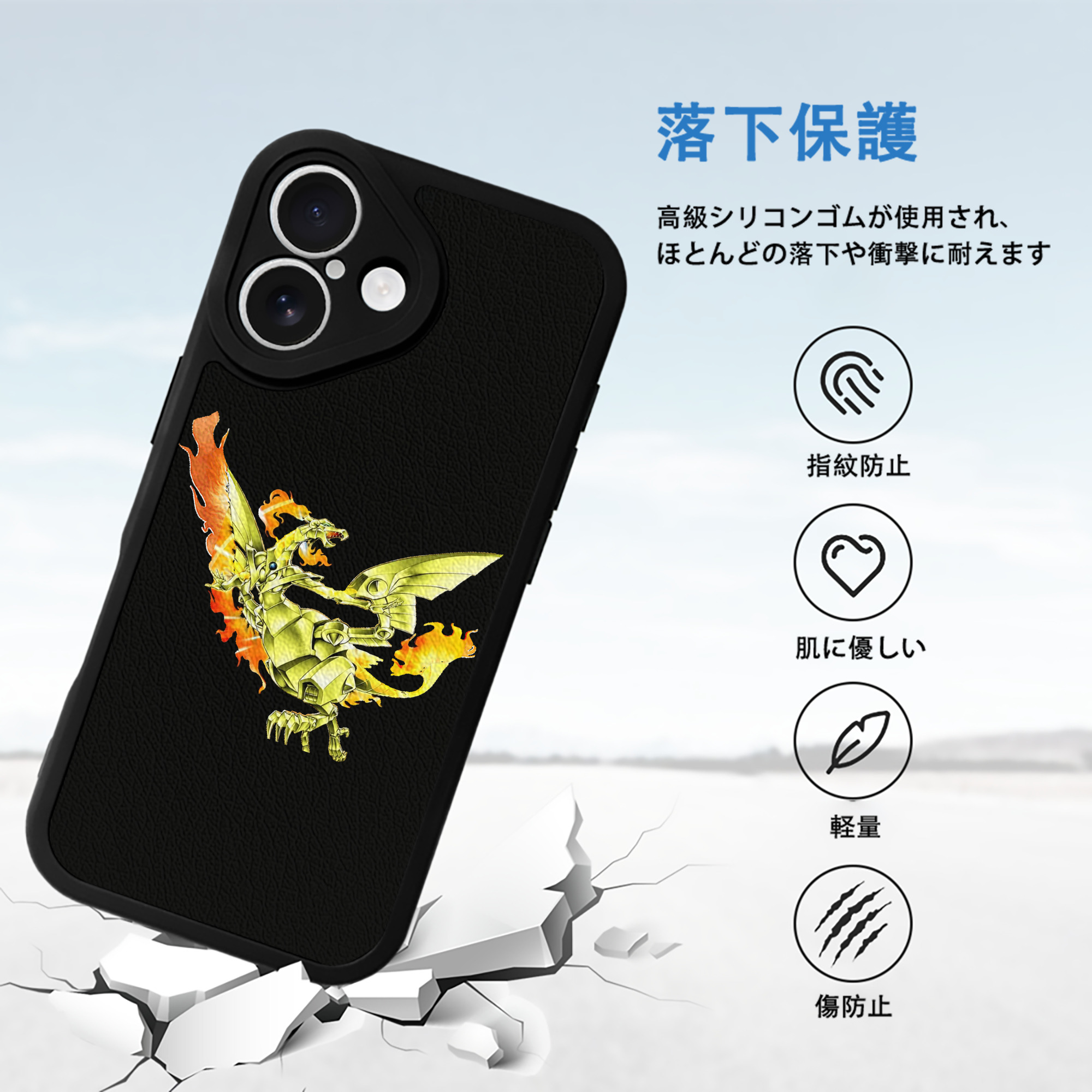 遊☆戯☆王 Yu-Gi-Oh! 【iPhone 16シリーズ対応】シリコンスマホケース（レザー調） 材質：シリコン