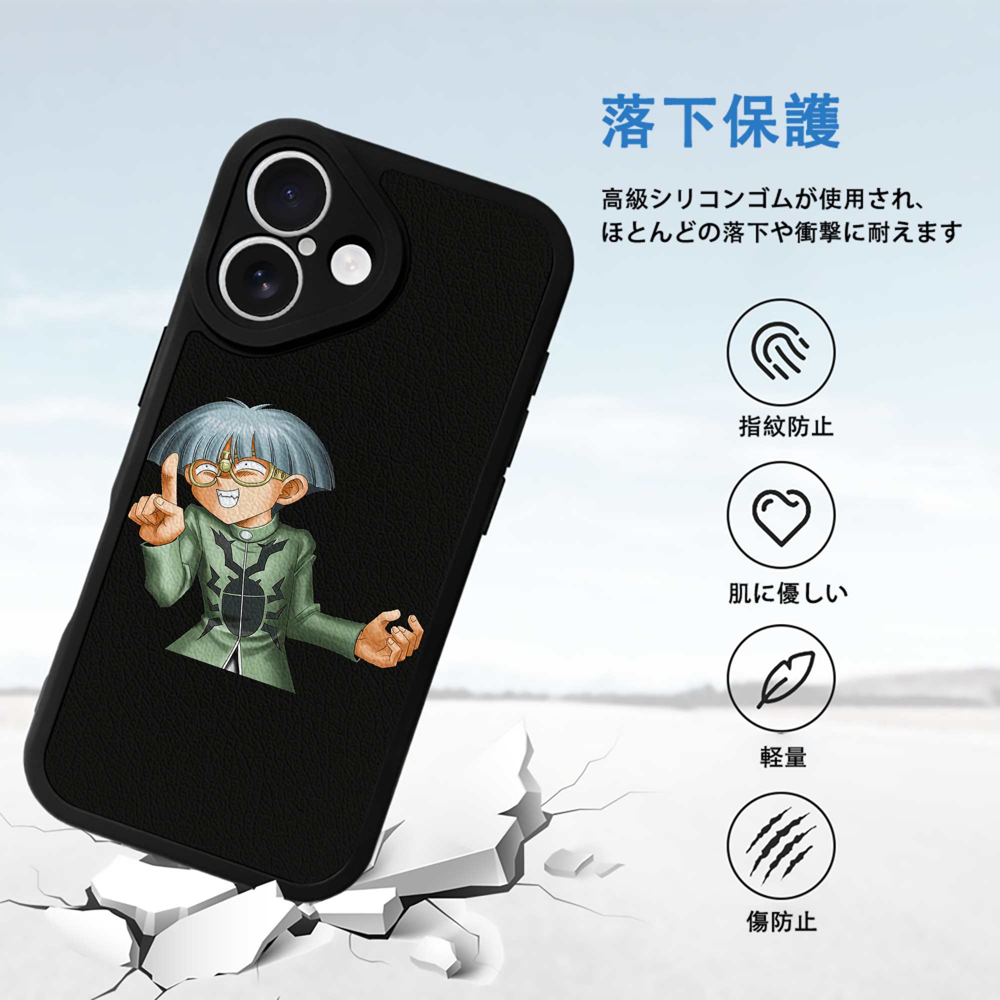 遊☆戯☆王 Yu-Gi-Oh! 【iPhone 16シリーズ対応】シリコンスマホケース（レザー調） 材質：シリコン