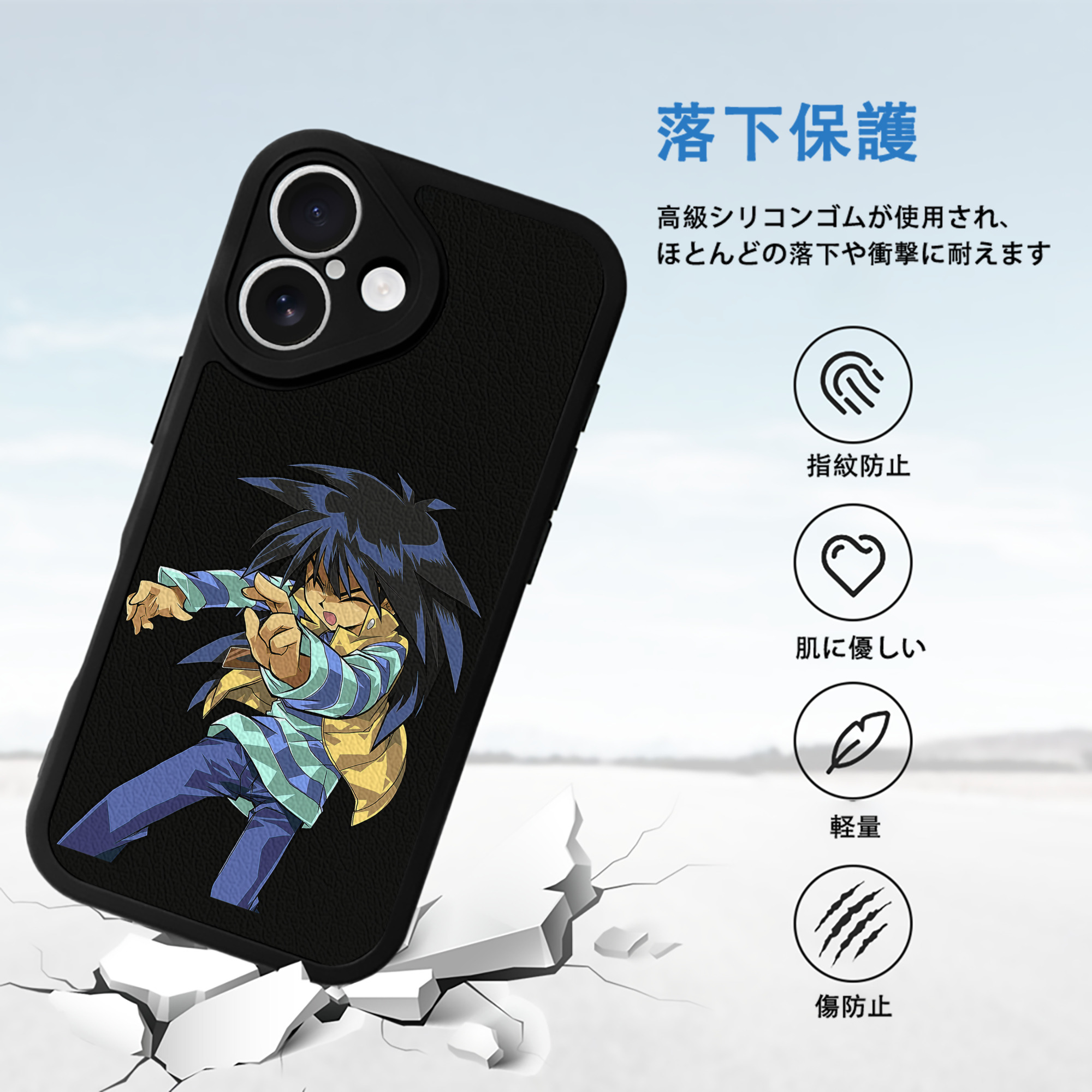 遊☆戯☆王 Yu-Gi-Oh! 【iPhone 16シリーズ対応】シリコンスマホケース（レザー調） 材質：シリコン