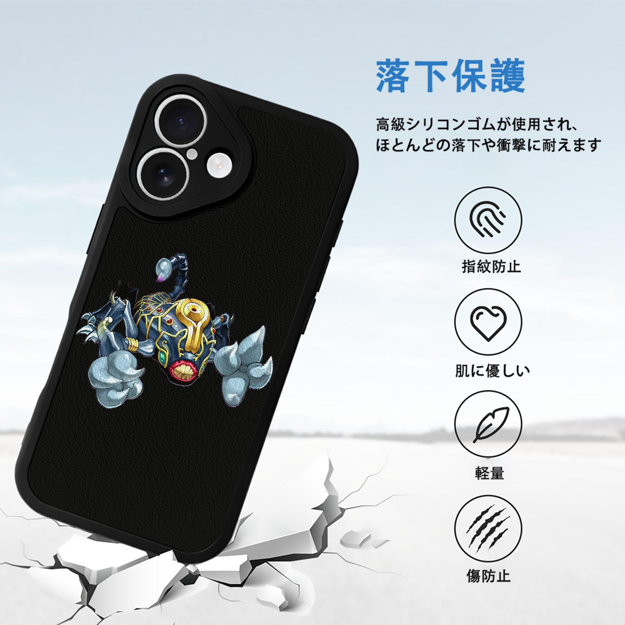 遊☆戯☆王 Yu-Gi-Oh! 【iPhone 16シリーズ対応】シリコンスマホケース（レザー調） 材質：シリコン