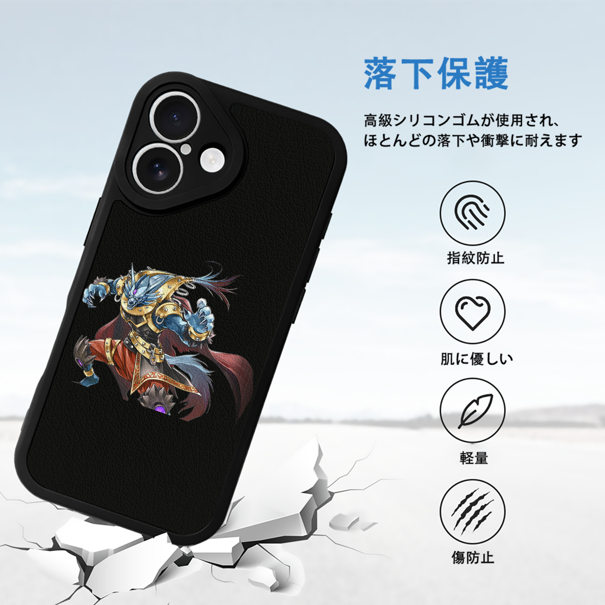 遊☆戯☆王 Yu-Gi-Oh! 【iPhone 16シリーズ対応】シリコンスマホケース（レザー調） 材質：シリコン