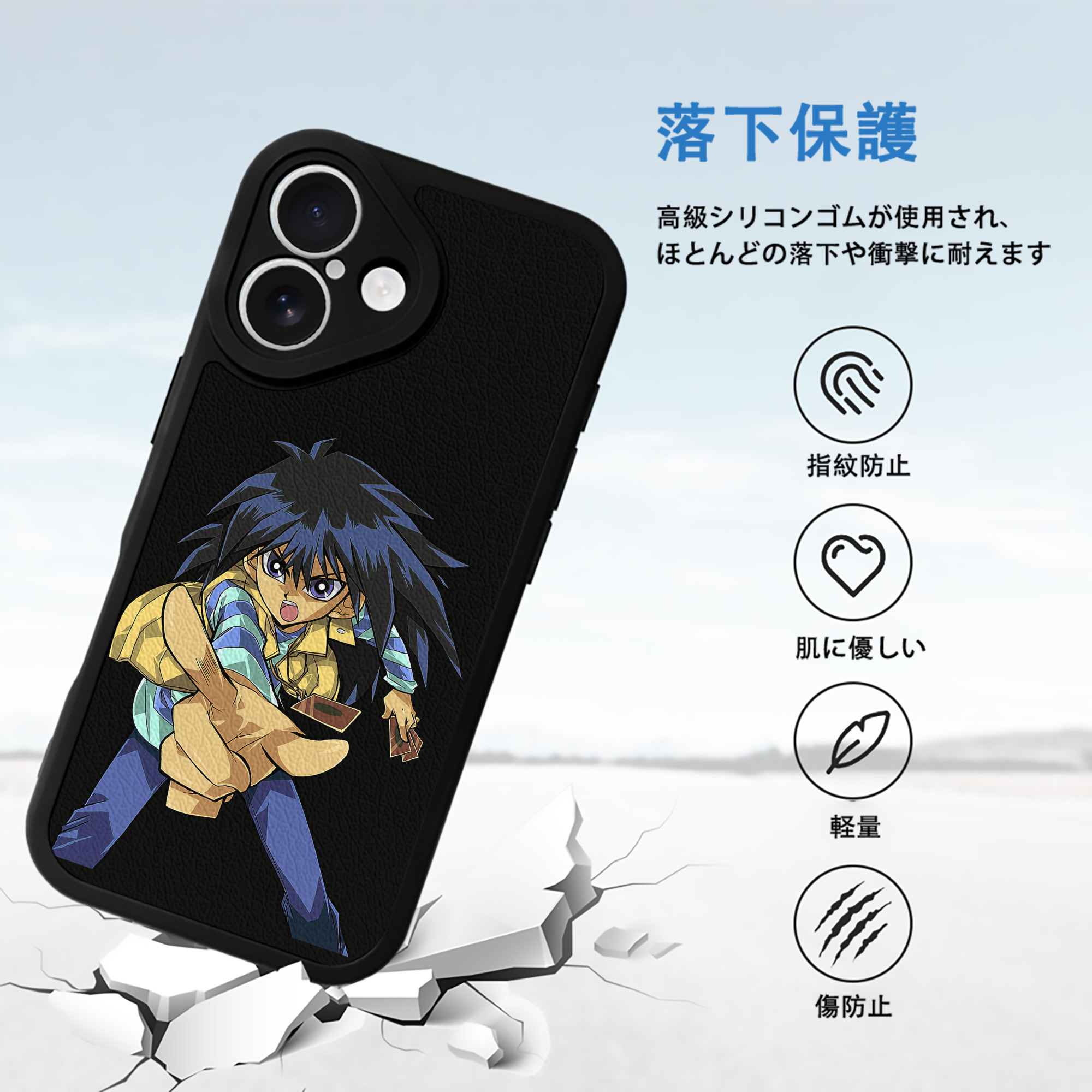 遊☆戯☆王 Yu-Gi-Oh! 【iPhone 16シリーズ対応】シリコンスマホケース（レザー調） 材質：シリコン