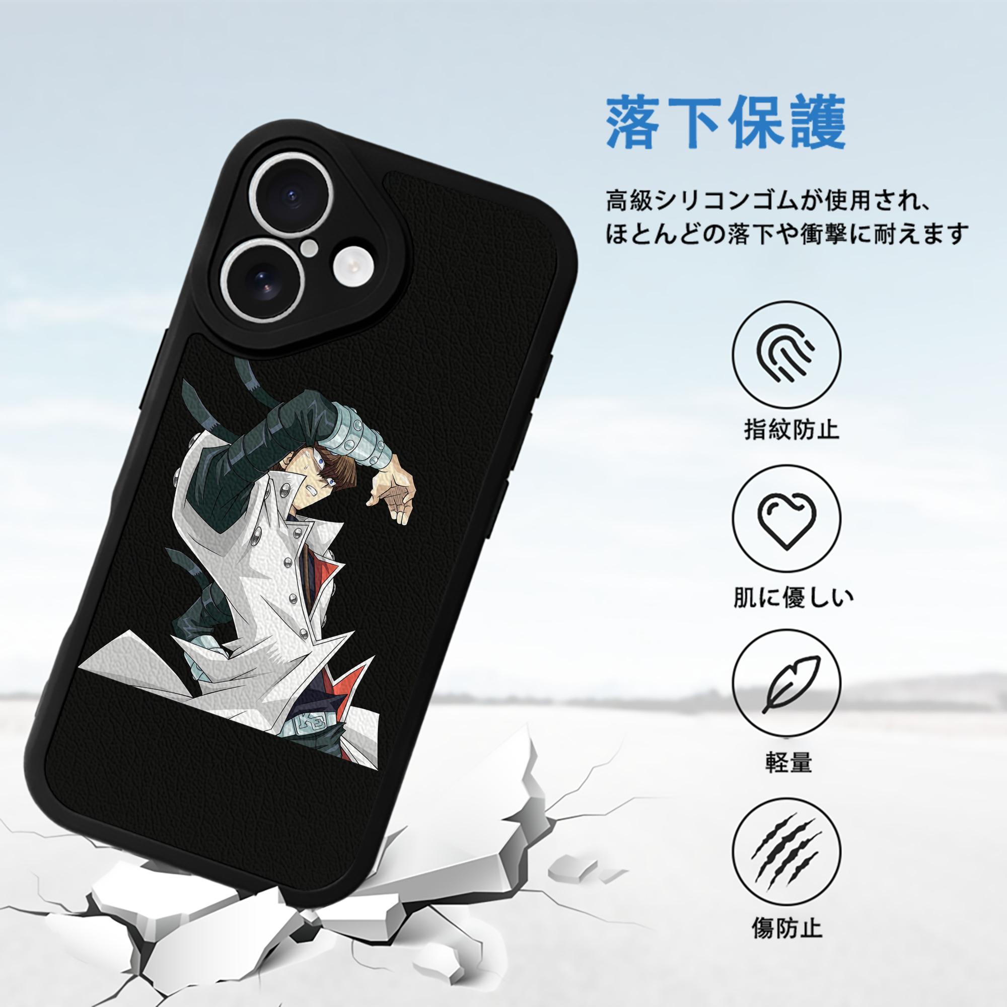 遊☆戯☆王 Yu-Gi-Oh! 【iPhone 16シリーズ対応】シリコンスマホケース（レザー調） 材質：シリコン