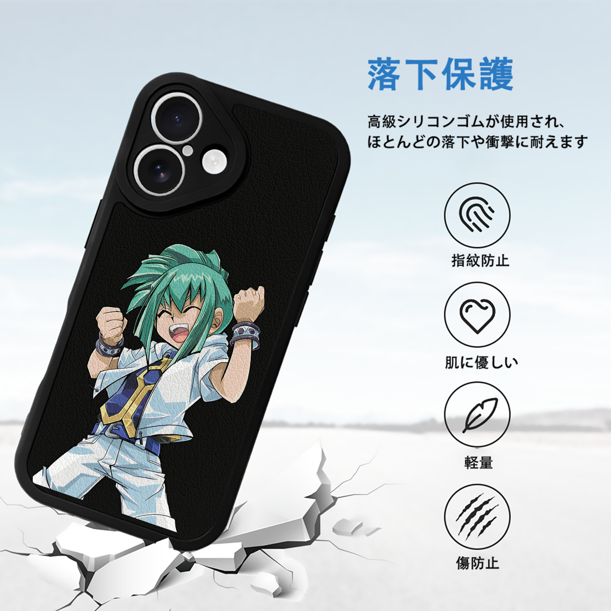 遊☆戯☆王 Yu-Gi-Oh! 【iPhone 16シリーズ対応】シリコンスマホケース（レザー調） 材質：シリコン