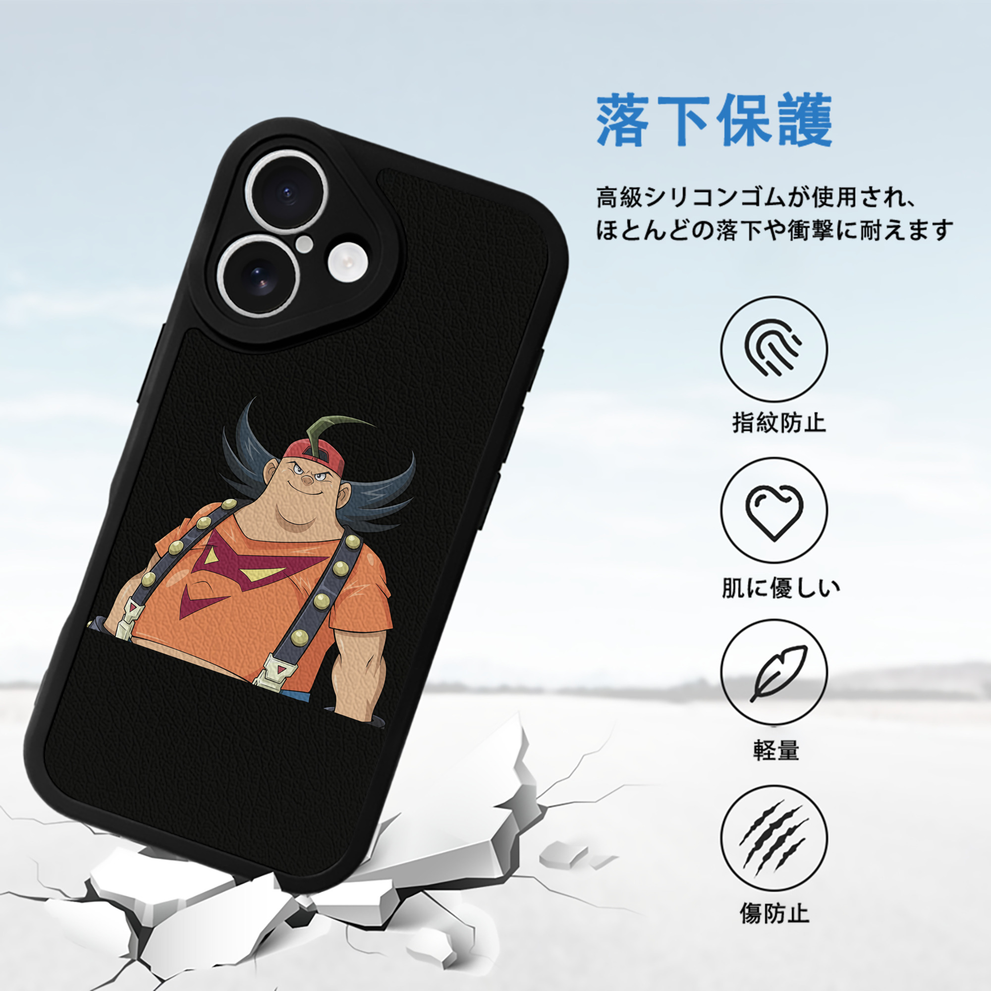 遊☆戯☆王 Yu-Gi-Oh! 【iPhone 16シリーズ対応】シリコンスマホケース（レザー調） 材質：シリコン