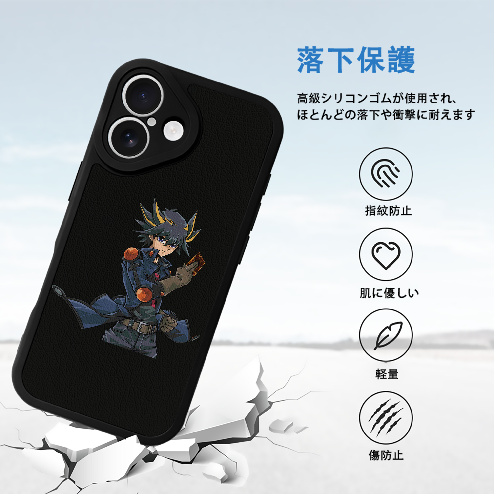 遊☆戯☆王 Yu-Gi-Oh! 【iPhone 16シリーズ対応】シリコンスマホケース（レザー調） 材質：シリコン