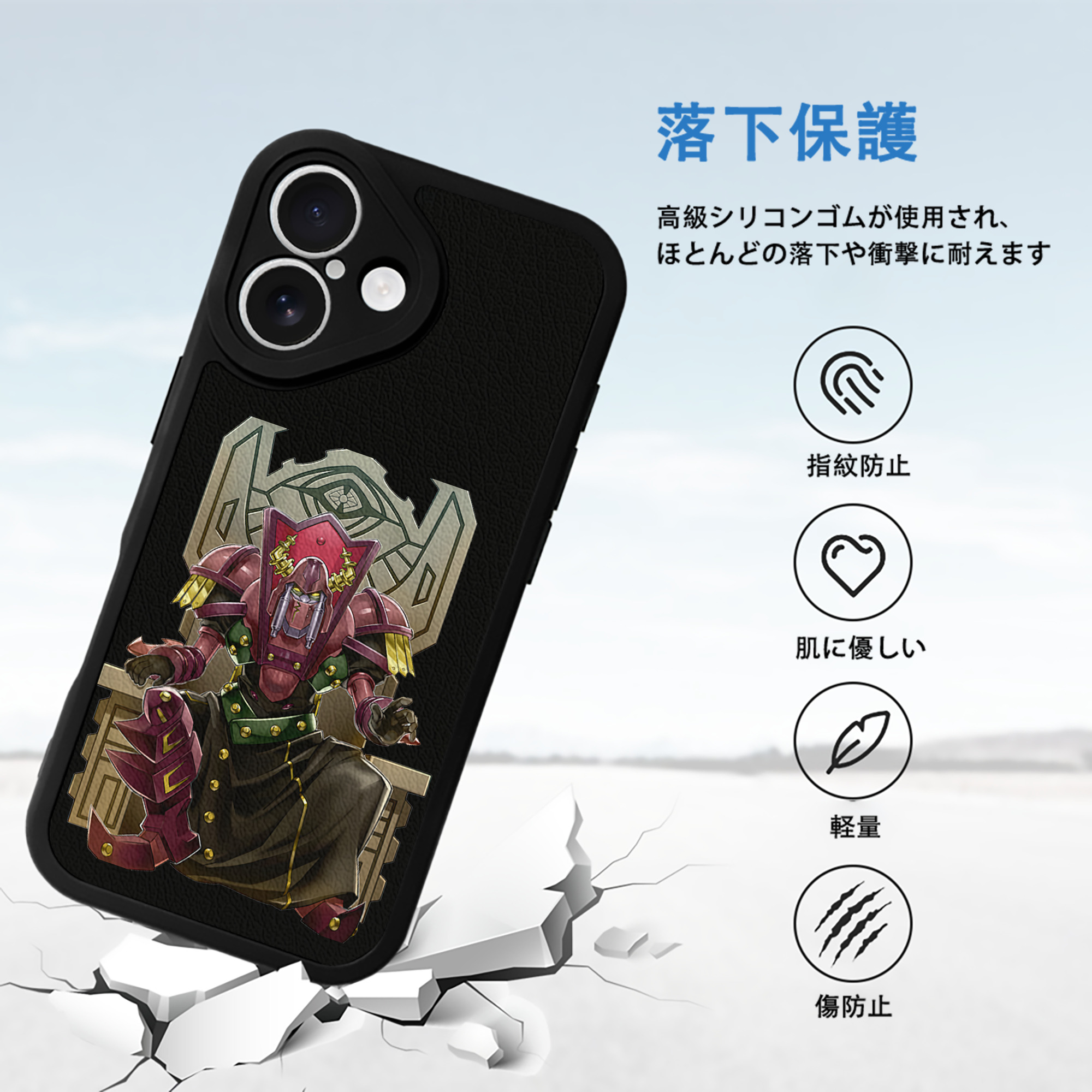 遊☆戯☆王 Yu-Gi-Oh! 【iPhone 16シリーズ対応】シリコンスマホケース（レザー調） 材質：シリコン
