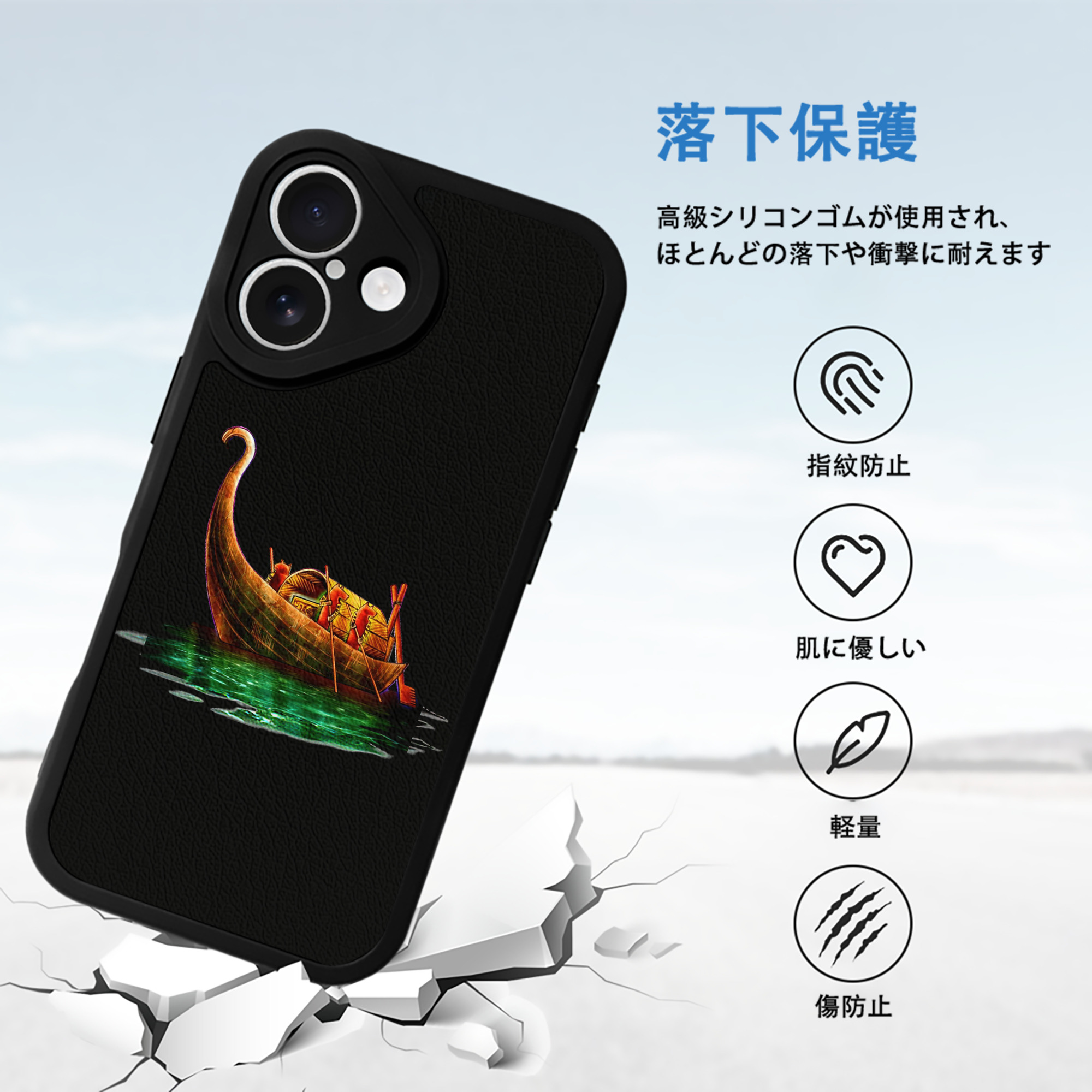 遊☆戯☆王 Yu-Gi-Oh! 【iPhone 16シリーズ対応】シリコンスマホケース（レザー調） 材質：シリコン