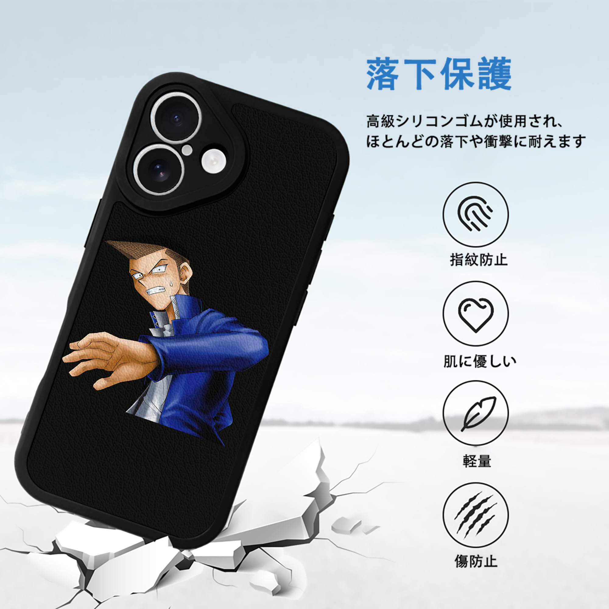 遊☆戯☆王 Yu-Gi-Oh! 【iPhone 16シリーズ対応】シリコンスマホケース（レザー調） 材質：シリコン