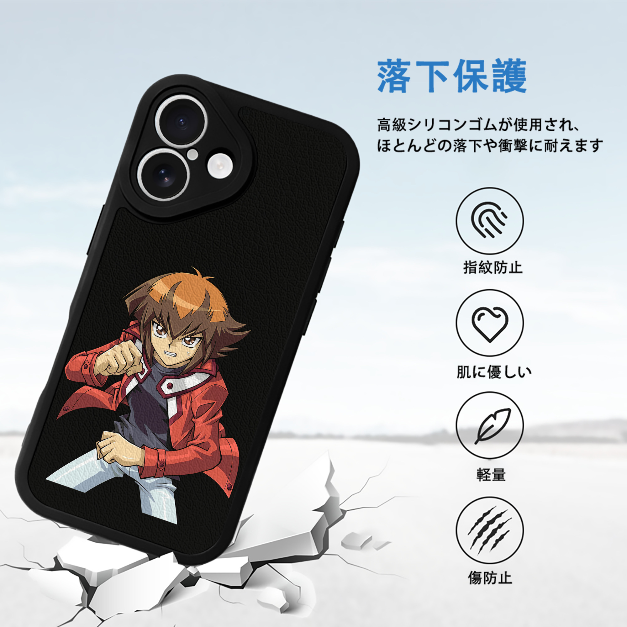 遊☆戯☆王 Yu-Gi-Oh! 【iPhone 16シリーズ対応】シリコンスマホケース（レザー調） 材質：シリコン