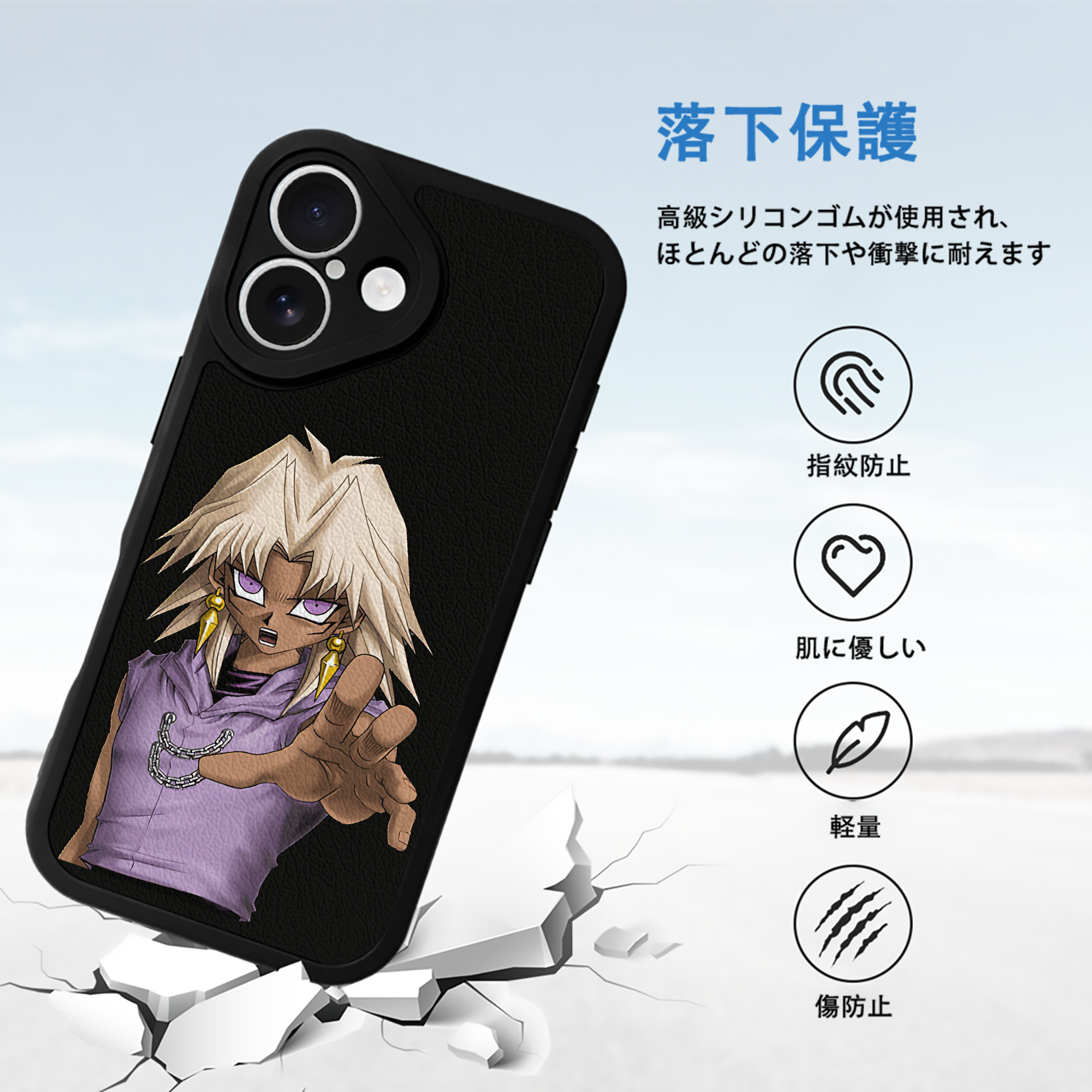 遊☆戯☆王 Yu-Gi-Oh! 【iPhone 16シリーズ対応】シリコンスマホケース（レザー調） 材質：シリコン