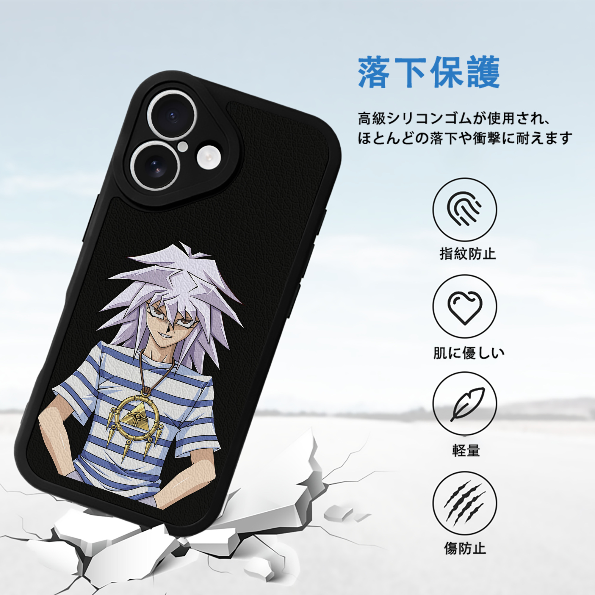 遊☆戯☆王 Yu-Gi-Oh! 【iPhone 16シリーズ対応】シリコンスマホケース（レザー調） 材質：シリコン