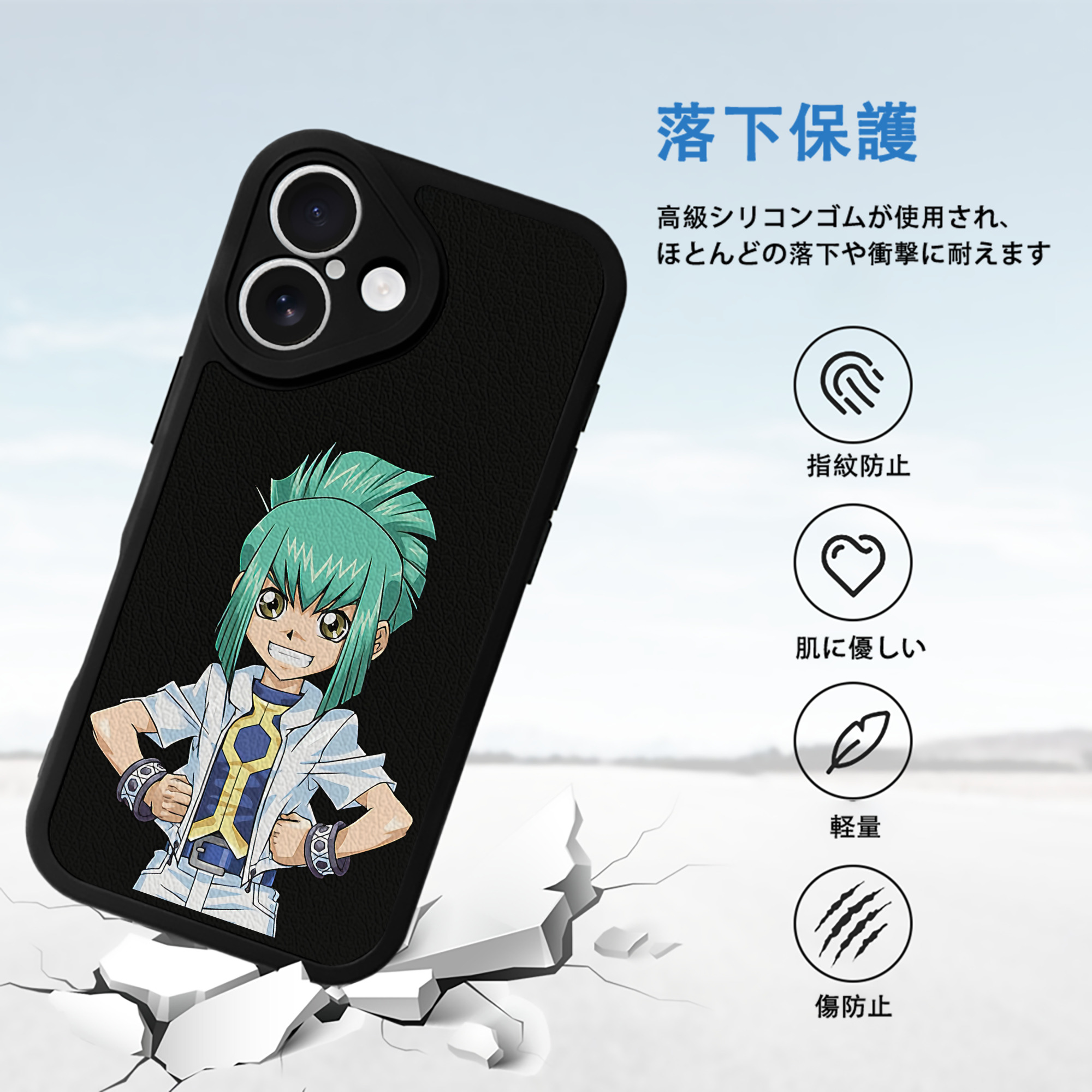 遊☆戯☆王 Yu-Gi-Oh! 【iPhone 16シリーズ対応】シリコンスマホケース（レザー調） 材質：シリコン