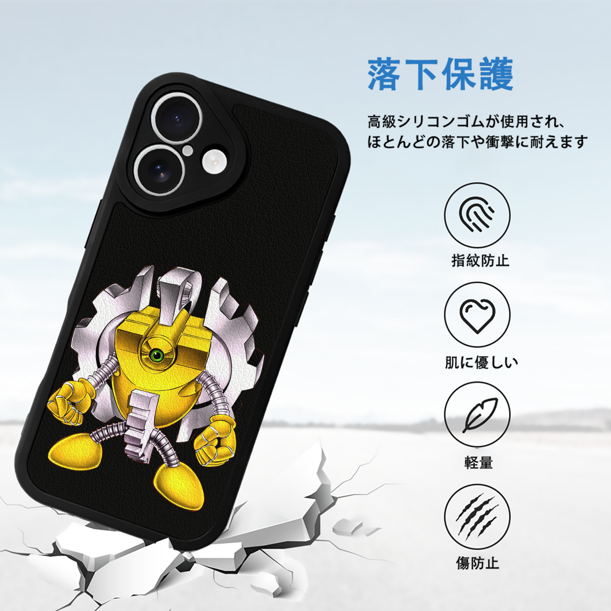 遊☆戯☆王 Yu-Gi-Oh! 【iPhone 16シリーズ対応】シリコンスマホケース（レザー調） 材質：シリコン