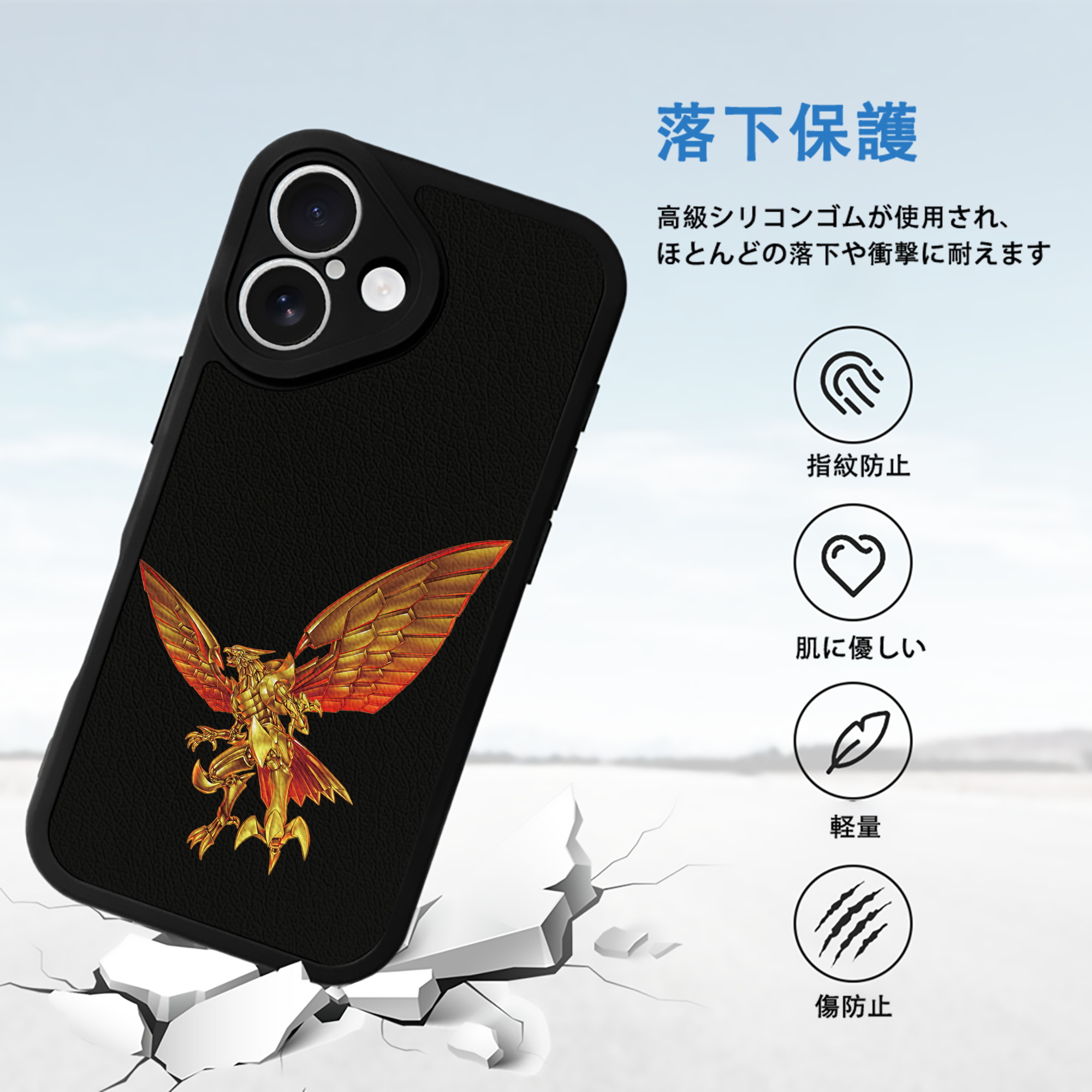 遊☆戯☆王 Yu-Gi-Oh! 【iPhone 16シリーズ対応】シリコンスマホケース（レザー調） 材質：シリコン