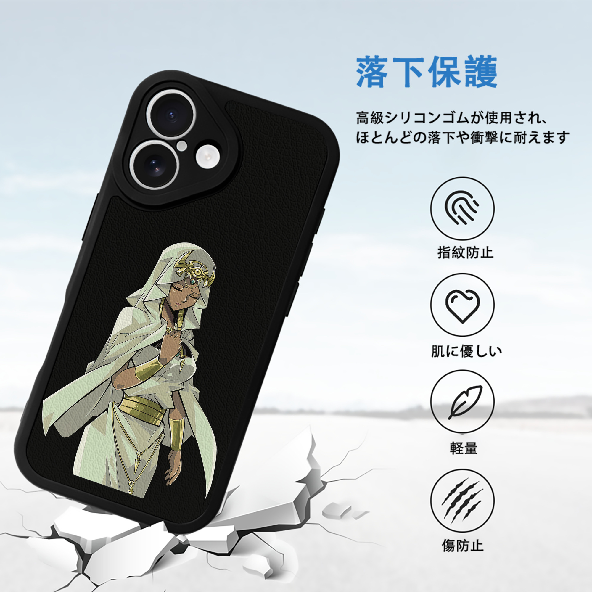 遊☆戯☆王 Yu-Gi-Oh! 【iPhone 16シリーズ対応】シリコンスマホケース（レザー調） 材質：シリコン