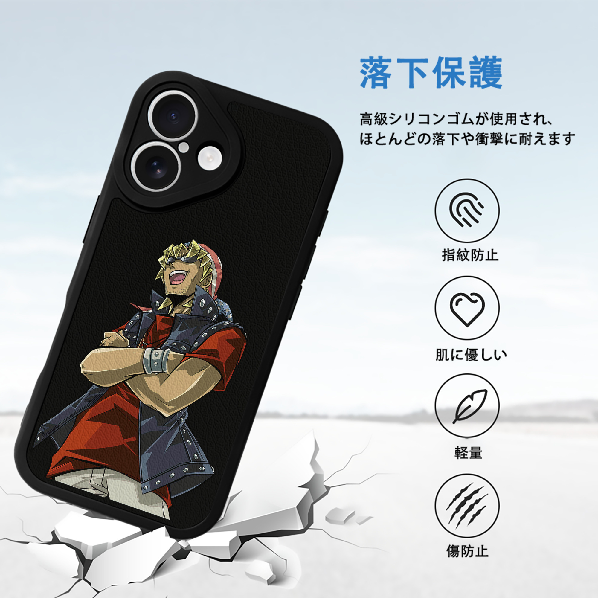遊☆戯☆王 Yu-Gi-Oh! 【iPhone 16シリーズ対応】シリコンスマホケース（レザー調） 材質：シリコン