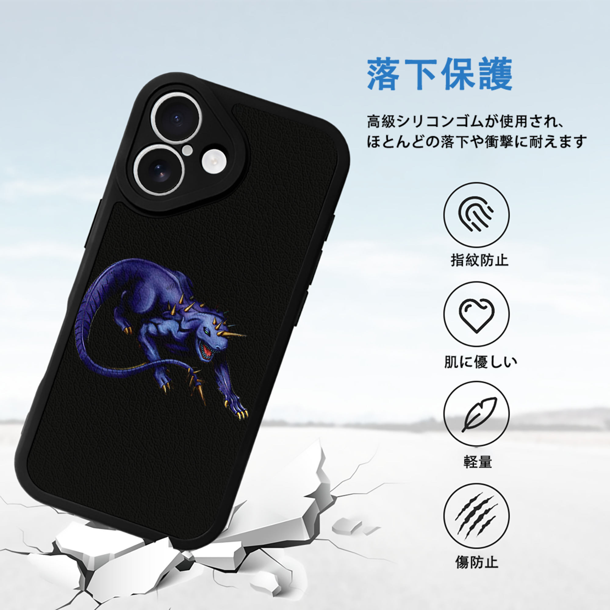 遊☆戯☆王 Yu-Gi-Oh! 【iPhone 16シリーズ対応】シリコンスマホケース（レザー調） 材質：シリコン