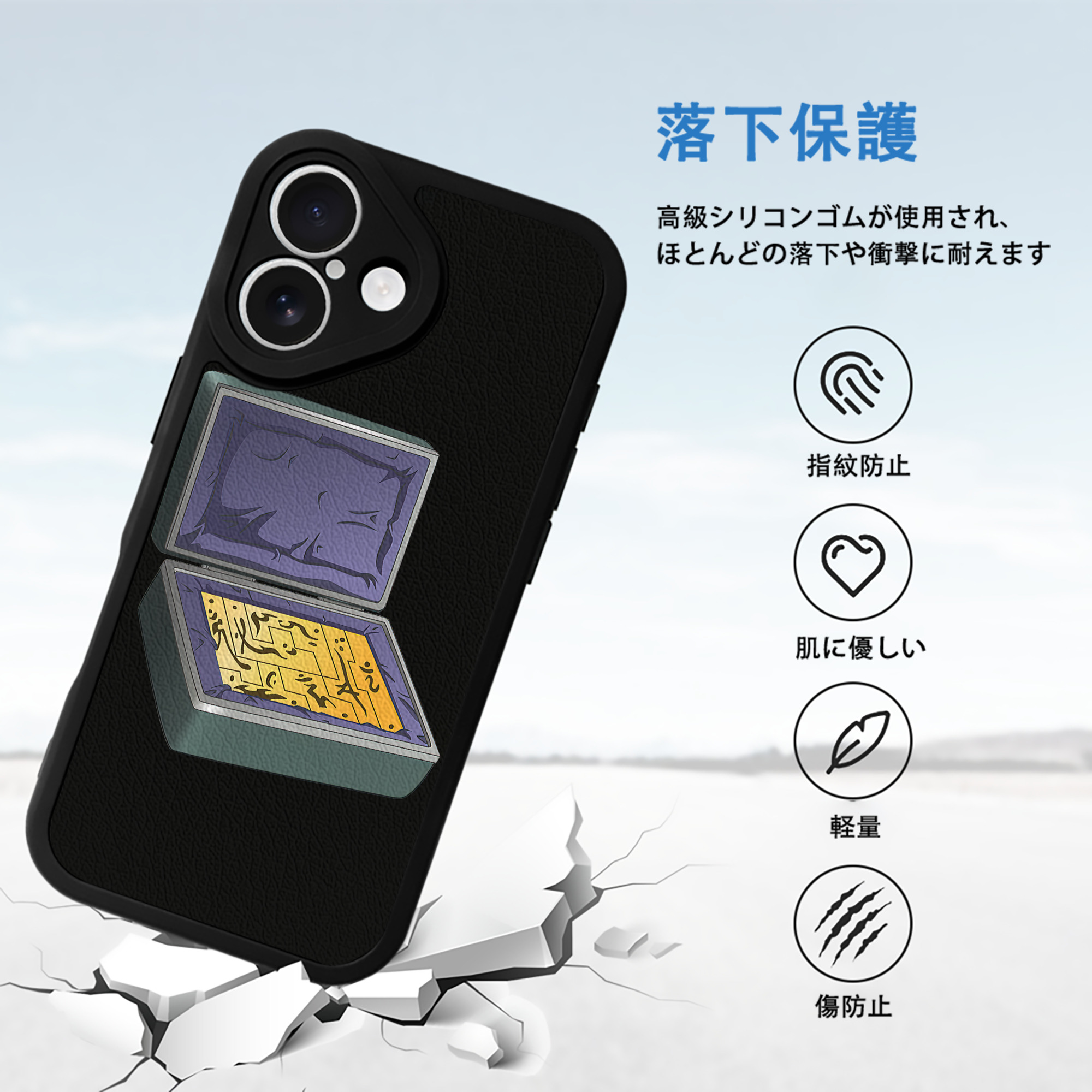 遊☆戯☆王 Yu-Gi-Oh! 【iPhone 16シリーズ対応】シリコンスマホケース（レザー調） 材質：シリコン