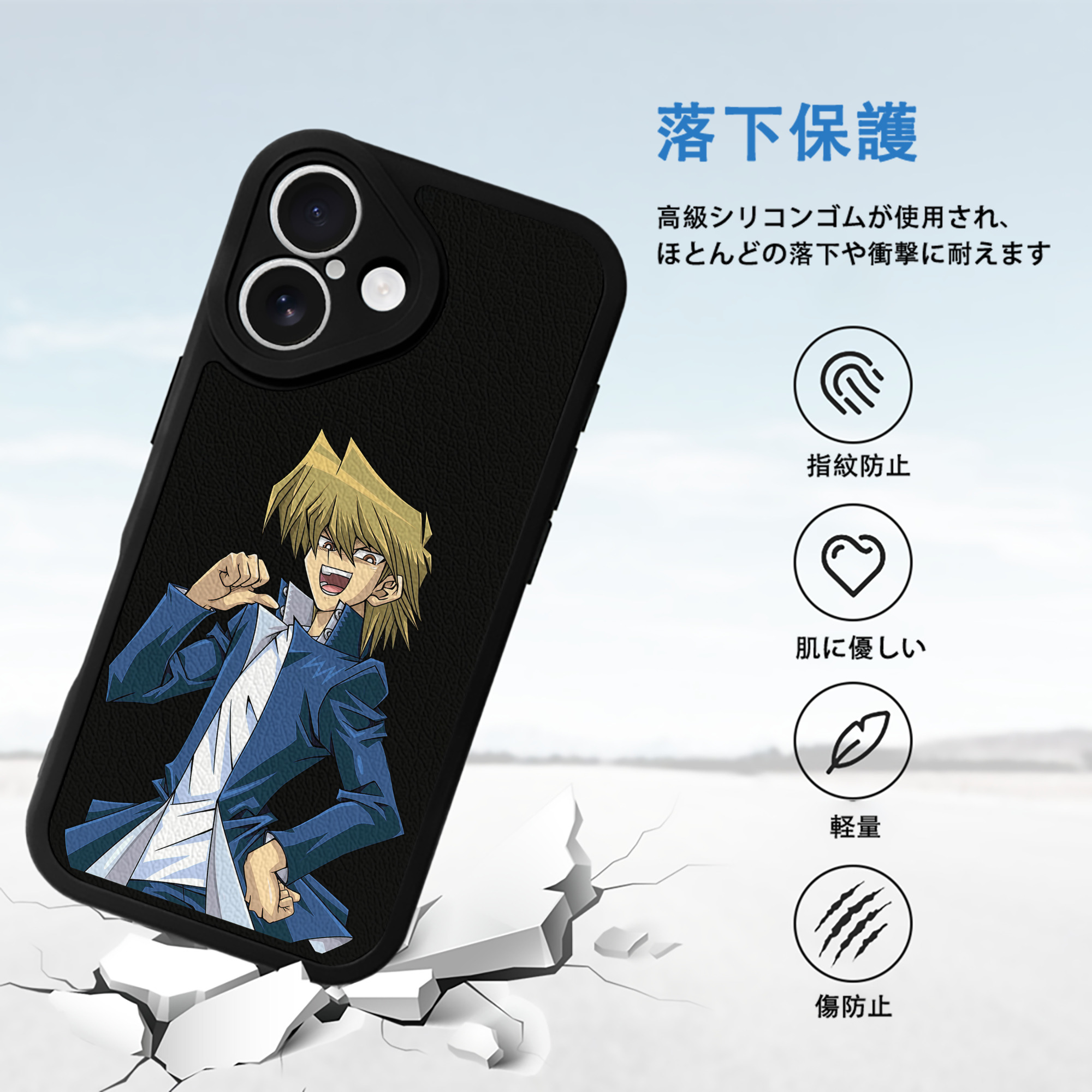 遊☆戯☆王 Yu-Gi-Oh! 【iPhone 16シリーズ対応】シリコンスマホケース（レザー調） 材質：シリコン