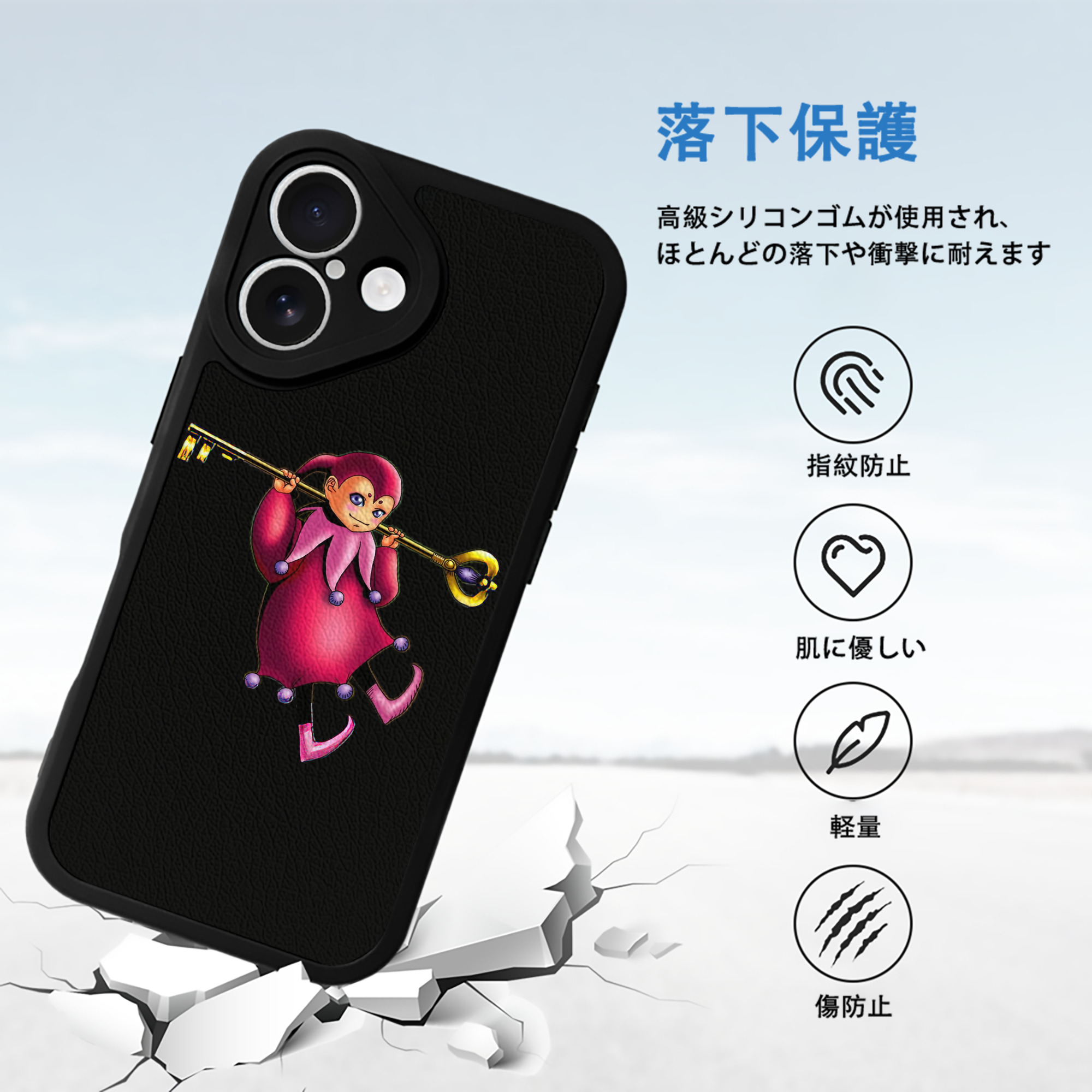 遊☆戯☆王 Yu-Gi-Oh! 【iPhone 16シリーズ対応】シリコンスマホケース（レザー調） 材質：シリコン