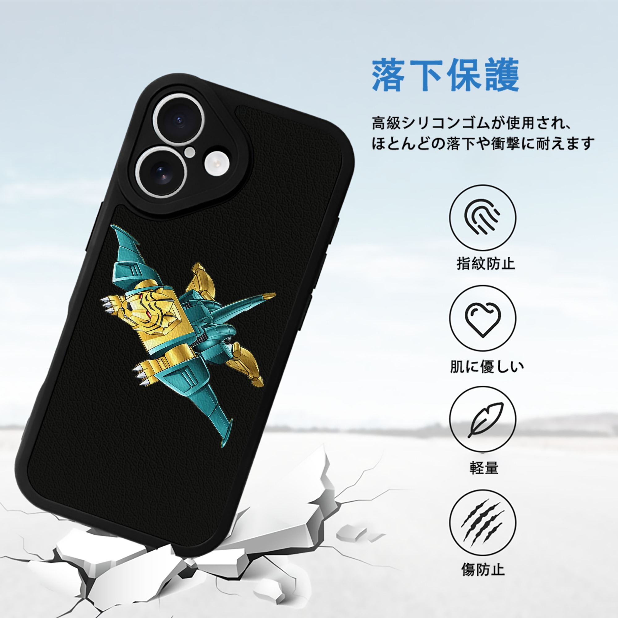 遊☆戯☆王 Yu-Gi-Oh! 【iPhone 16シリーズ対応】シリコンスマホケース（レザー調） 材質：シリコン