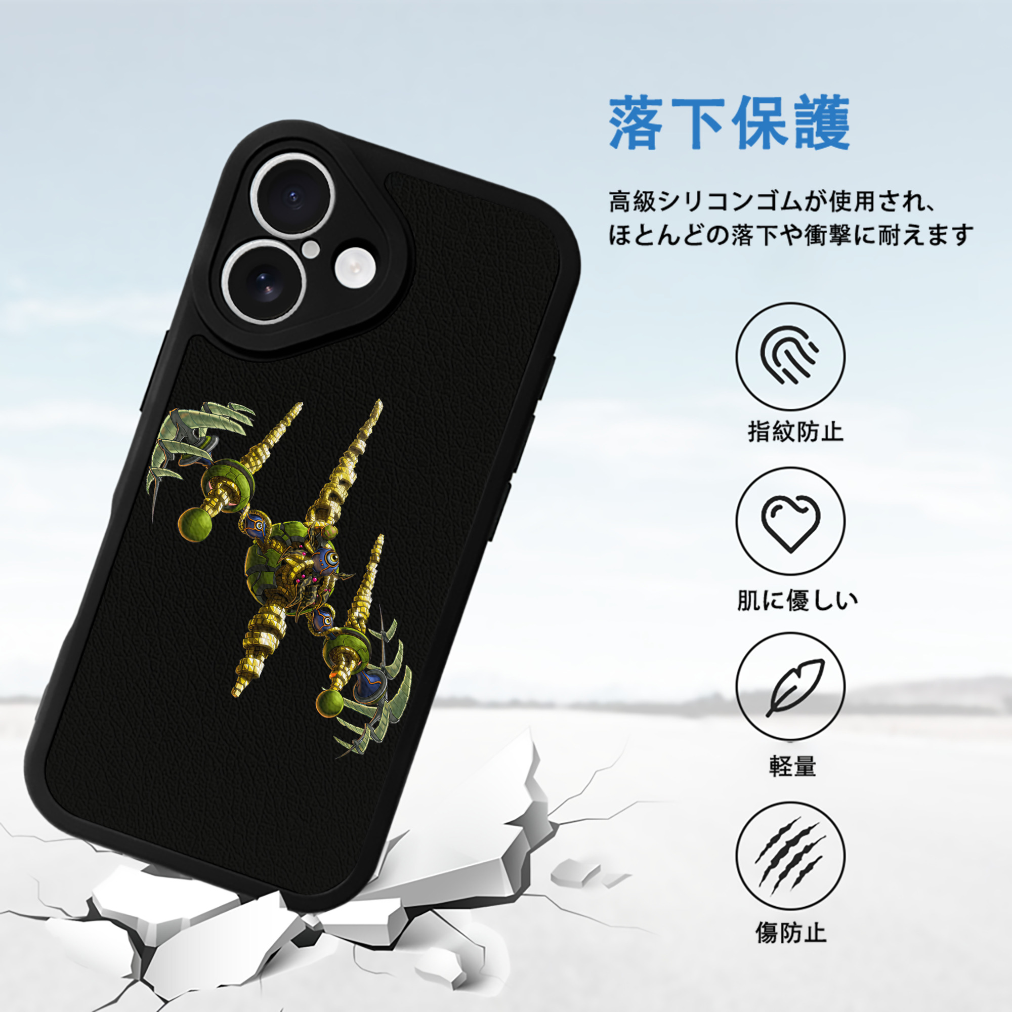 遊☆戯☆王 Yu-Gi-Oh! 【iPhone 16シリーズ対応】シリコンスマホケース（レザー調） 材質：シリコン