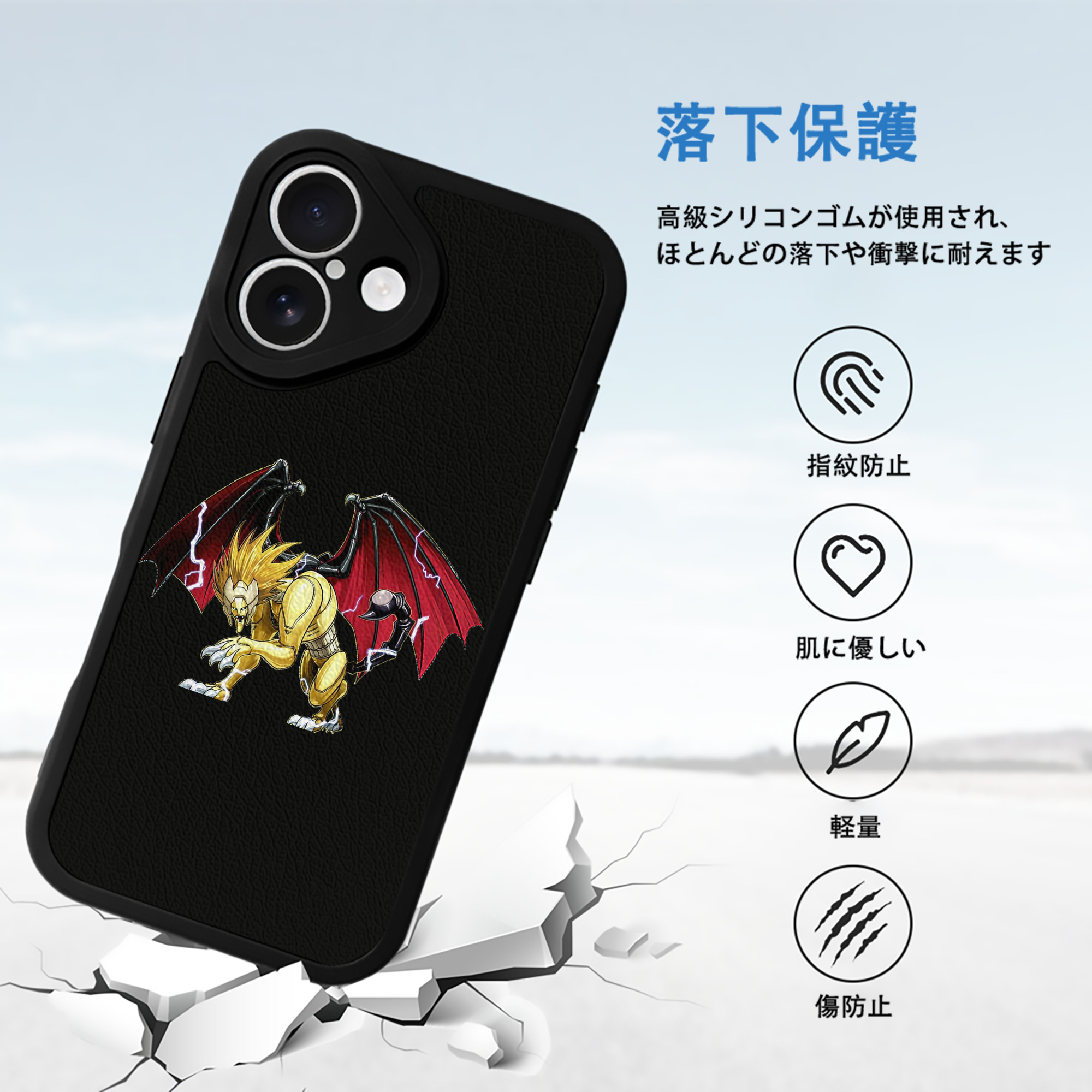 遊☆戯☆王 Yu-Gi-Oh! 【iPhone 16シリーズ対応】シリコンスマホケース（レザー調） 材質：シリコン