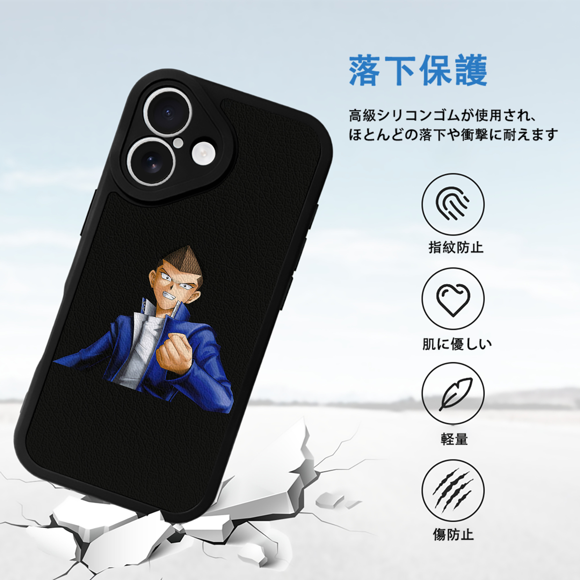 遊☆戯☆王 Yu-Gi-Oh! 【iPhone 16シリーズ対応】シリコンスマホケース（レザー調） 材質：シリコン