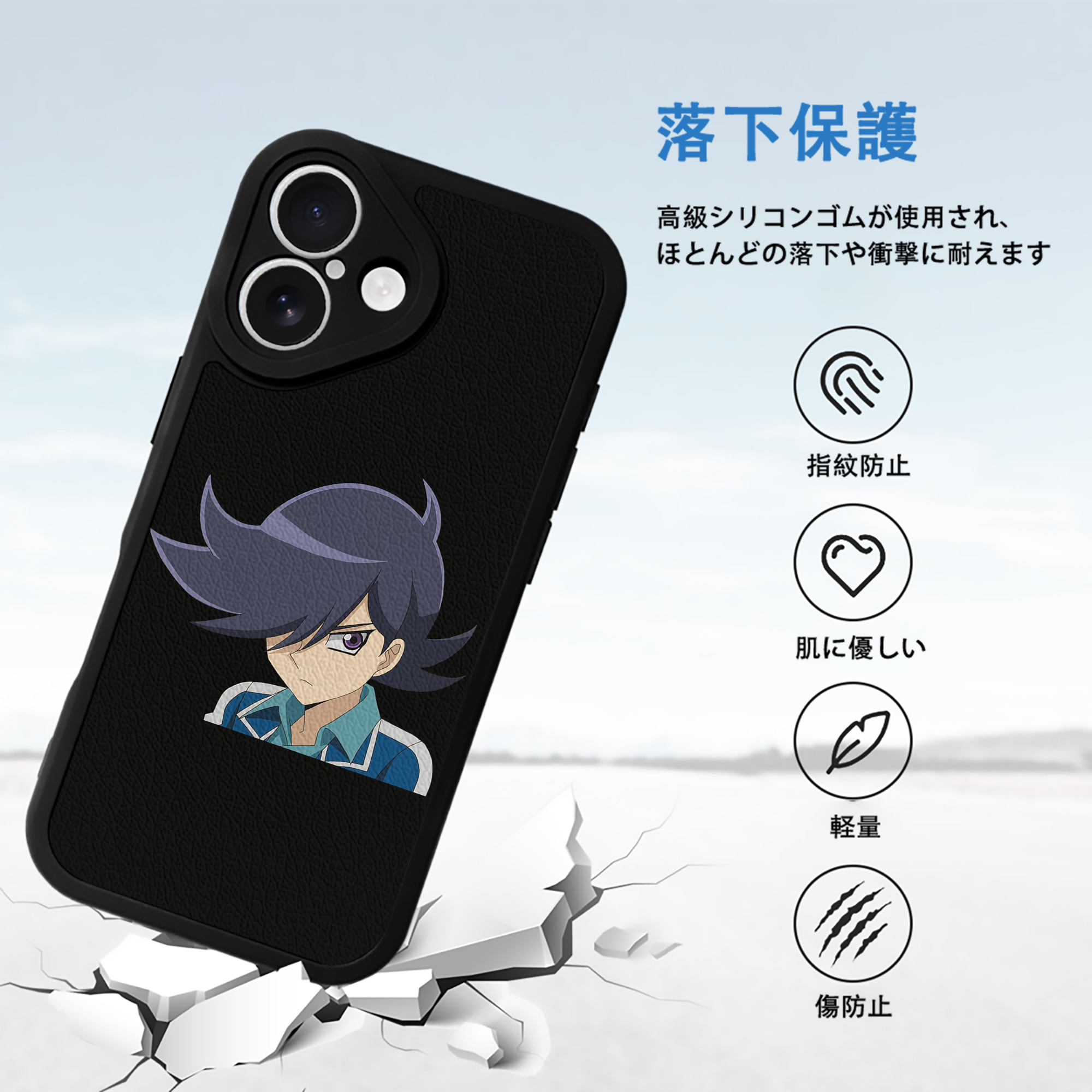 遊☆戯☆王 Yu-Gi-Oh! 【iPhone 16シリーズ対応】シリコンスマホケース（レザー調） 材質：シリコン
