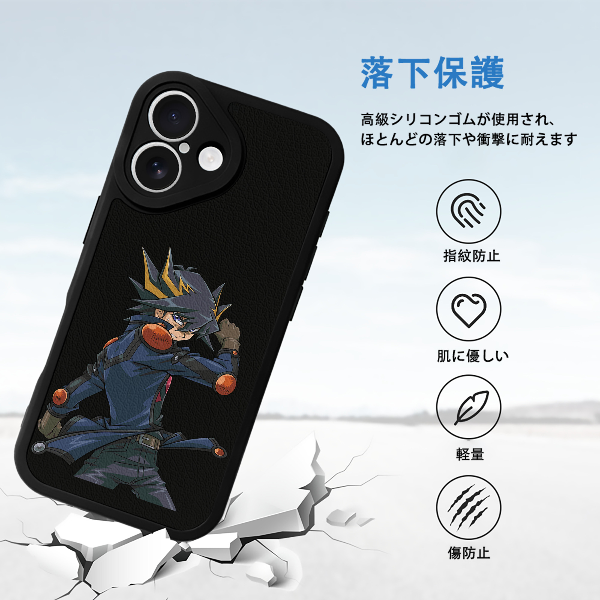 遊☆戯☆王 Yu-Gi-Oh! 【iPhone 16シリーズ対応】シリコンスマホケース（レザー調） 材質：シリコン