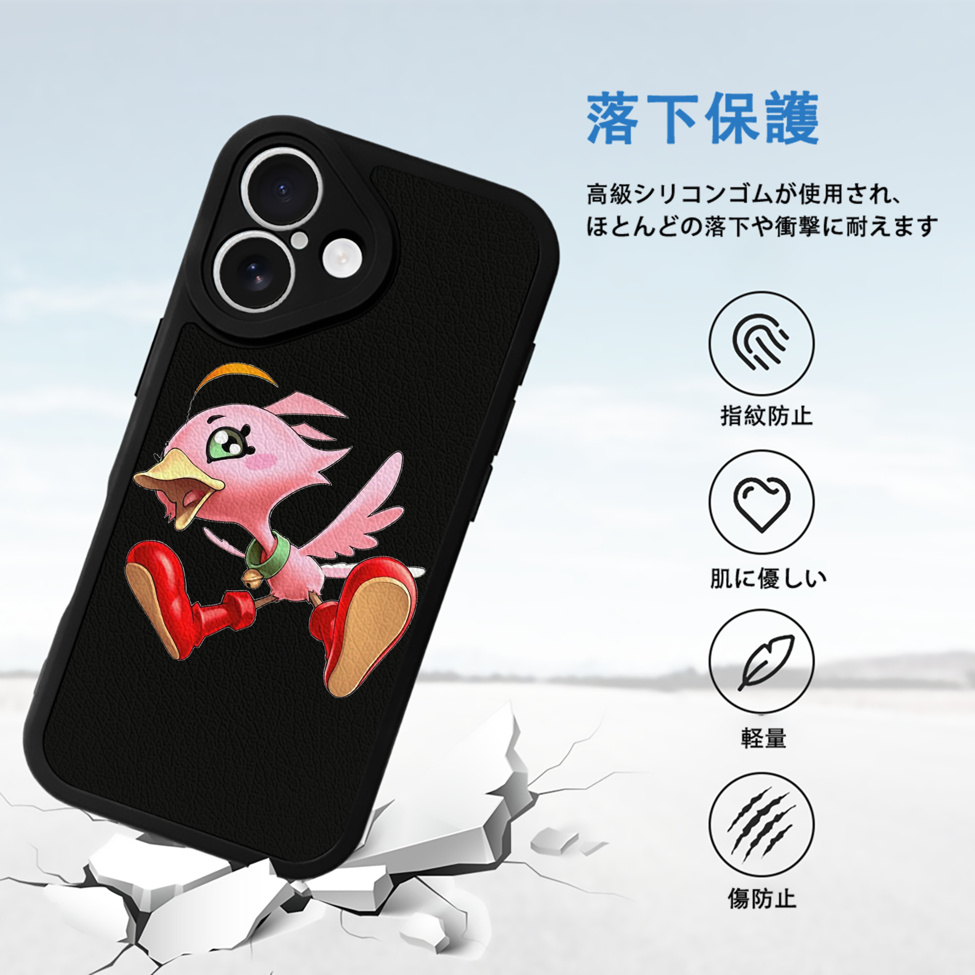 遊☆戯☆王 Yu-Gi-Oh! 【iPhone 16シリーズ対応】シリコンスマホケース（レザー調） 材質：シリコン
