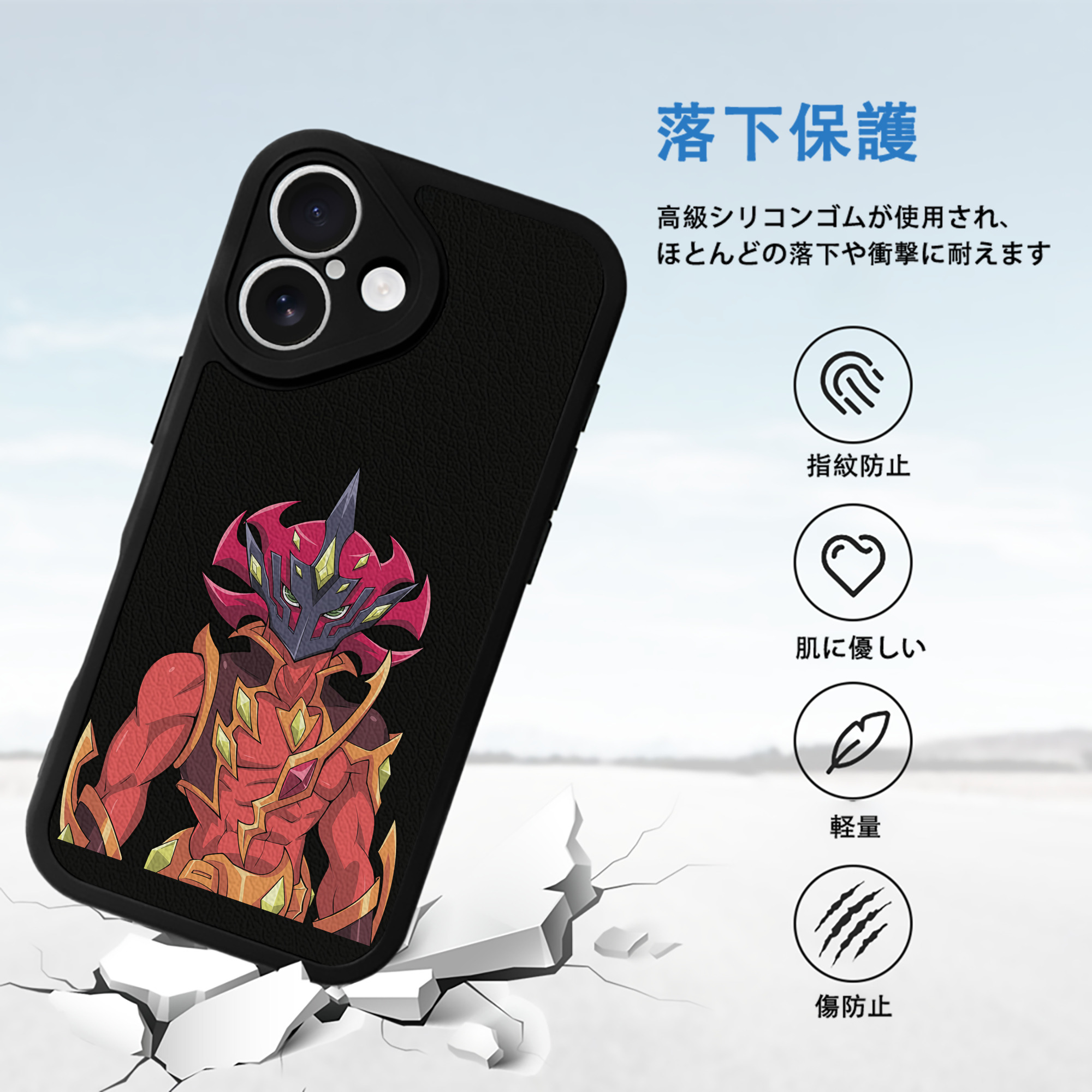 遊☆戯☆王 Yu-Gi-Oh! 【iPhone 16シリーズ対応】シリコンスマホケース（レザー調） 材質：シリコン